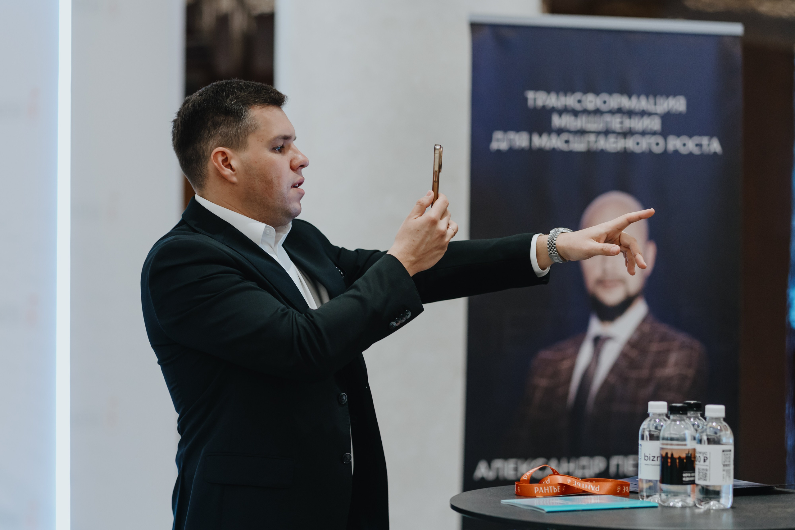 Рантье. Ежегодный форум. Фотограф Илья Чернов