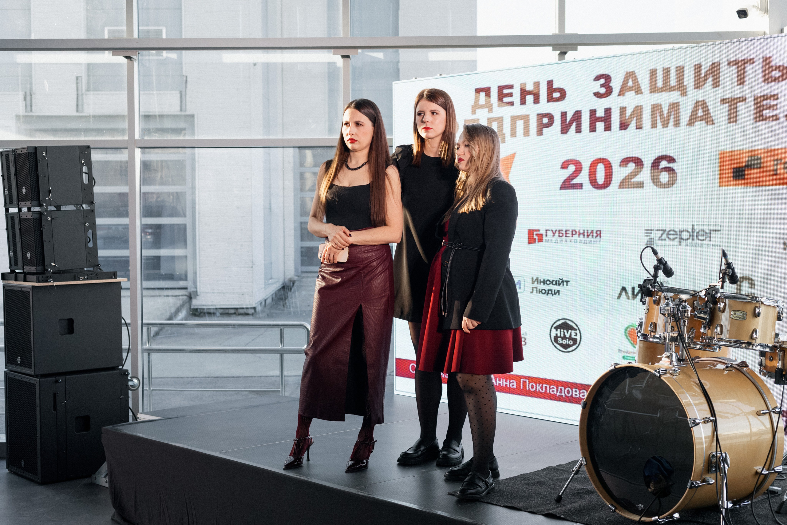 ДЕНЬ ЗАЩИТЫ ПРЕДПРЕНИМАТЕЛЕЙ. СВОИ. ФОТООТЧЕТЫ-СОБЫТИЯ-МЕСТА