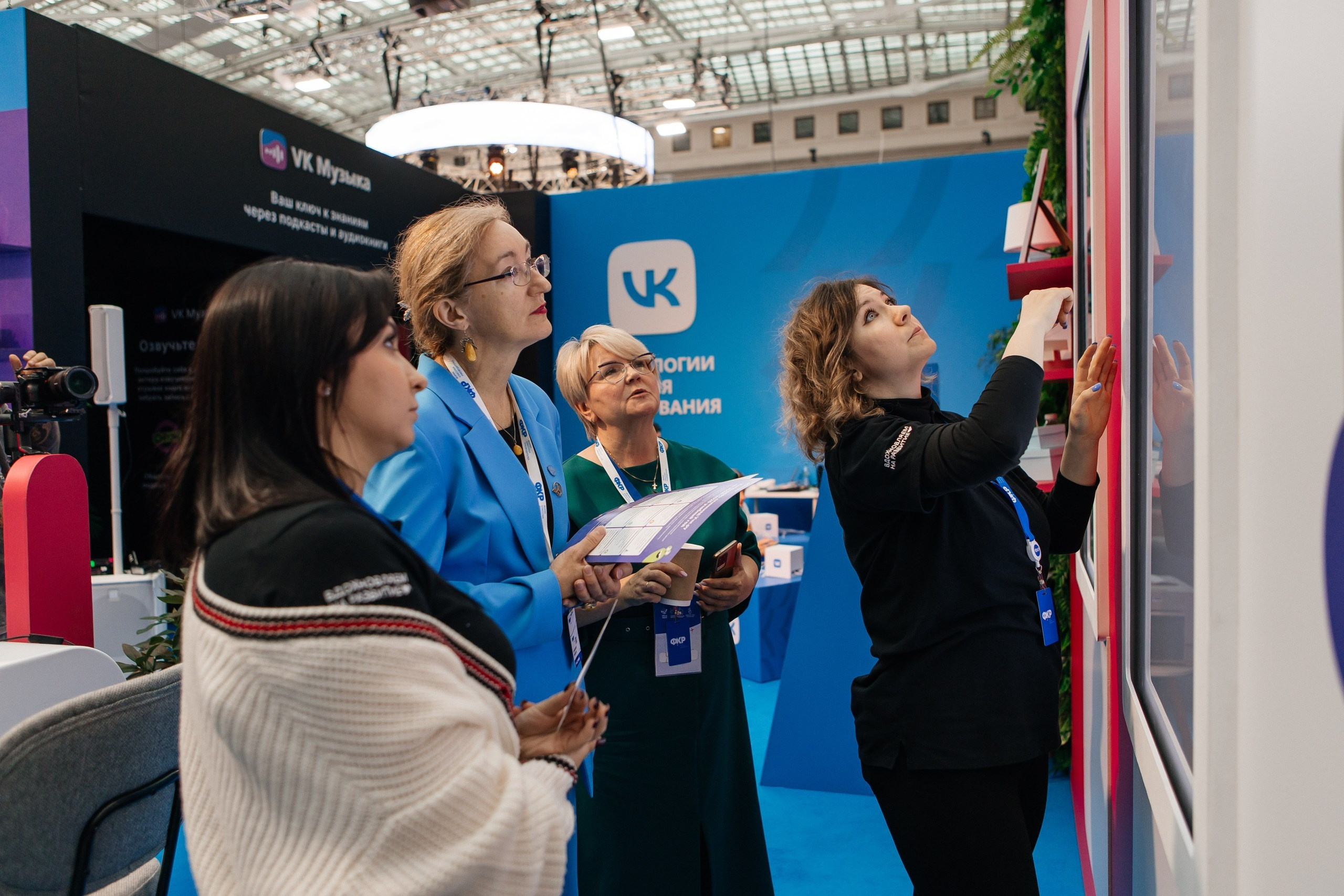 ВСЕРОССИЙСКИЙ ФОРУМ КЛАССНЫХ РУКОВОДИТЕЛЕЙ | VK |МОСКВА, 2024. Five Media — репортажный фотограф Москва | Мск