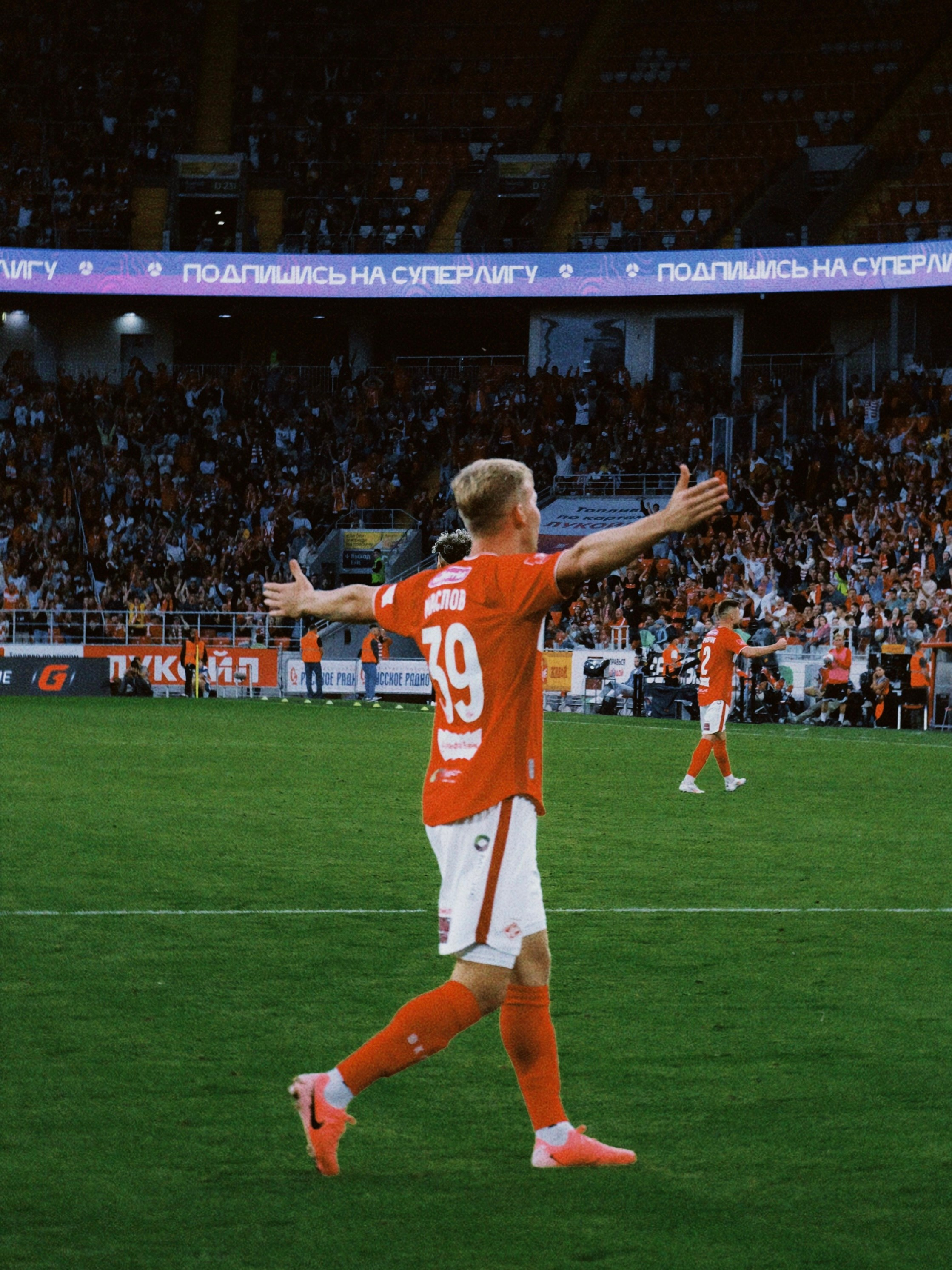 24/25. Татьян гертье