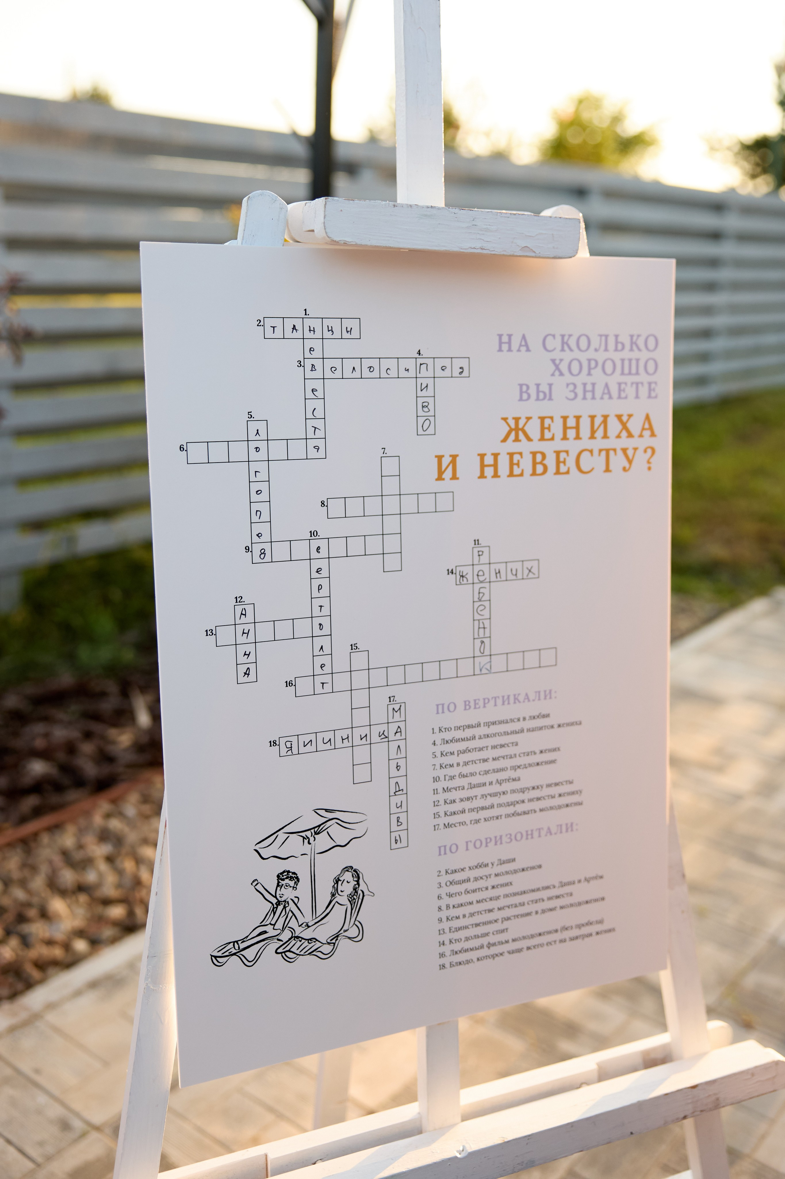 25 июля. Александр Прозоров фотограф в Кирове