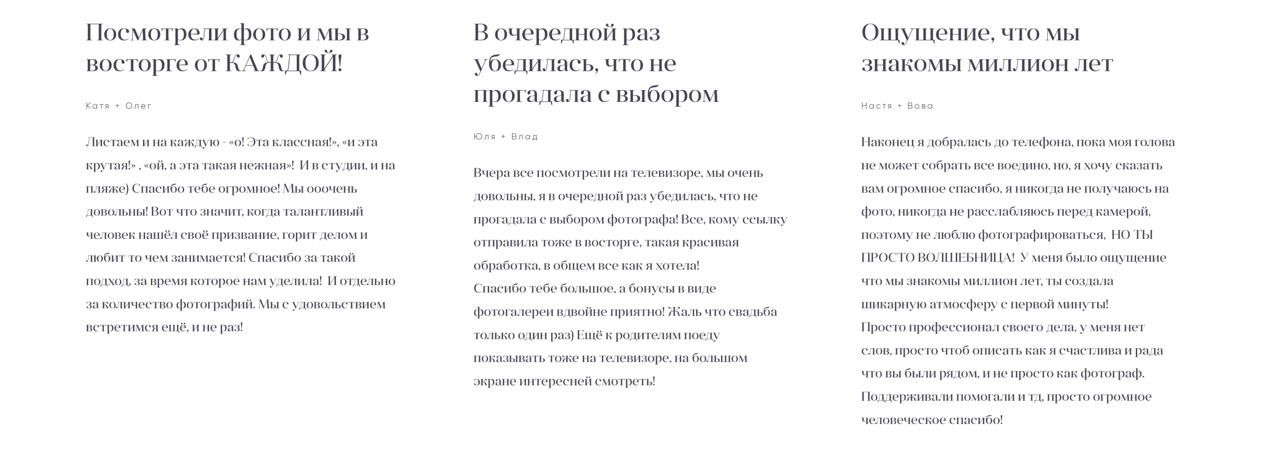 Фото Скок Дом у моря. Подрядчики и друзья сети свадебных площадок House for wedding