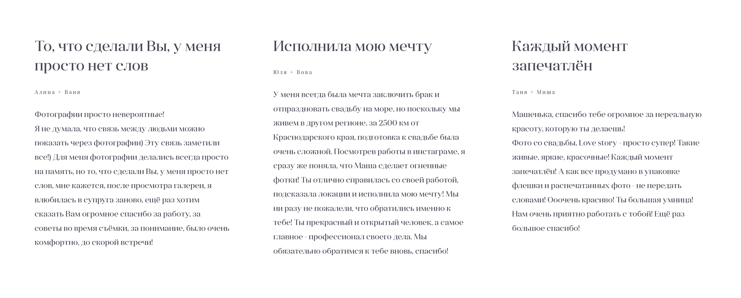 Фото Скок Дом у моря. Подрядчики и друзья сети свадебных площадок House for wedding