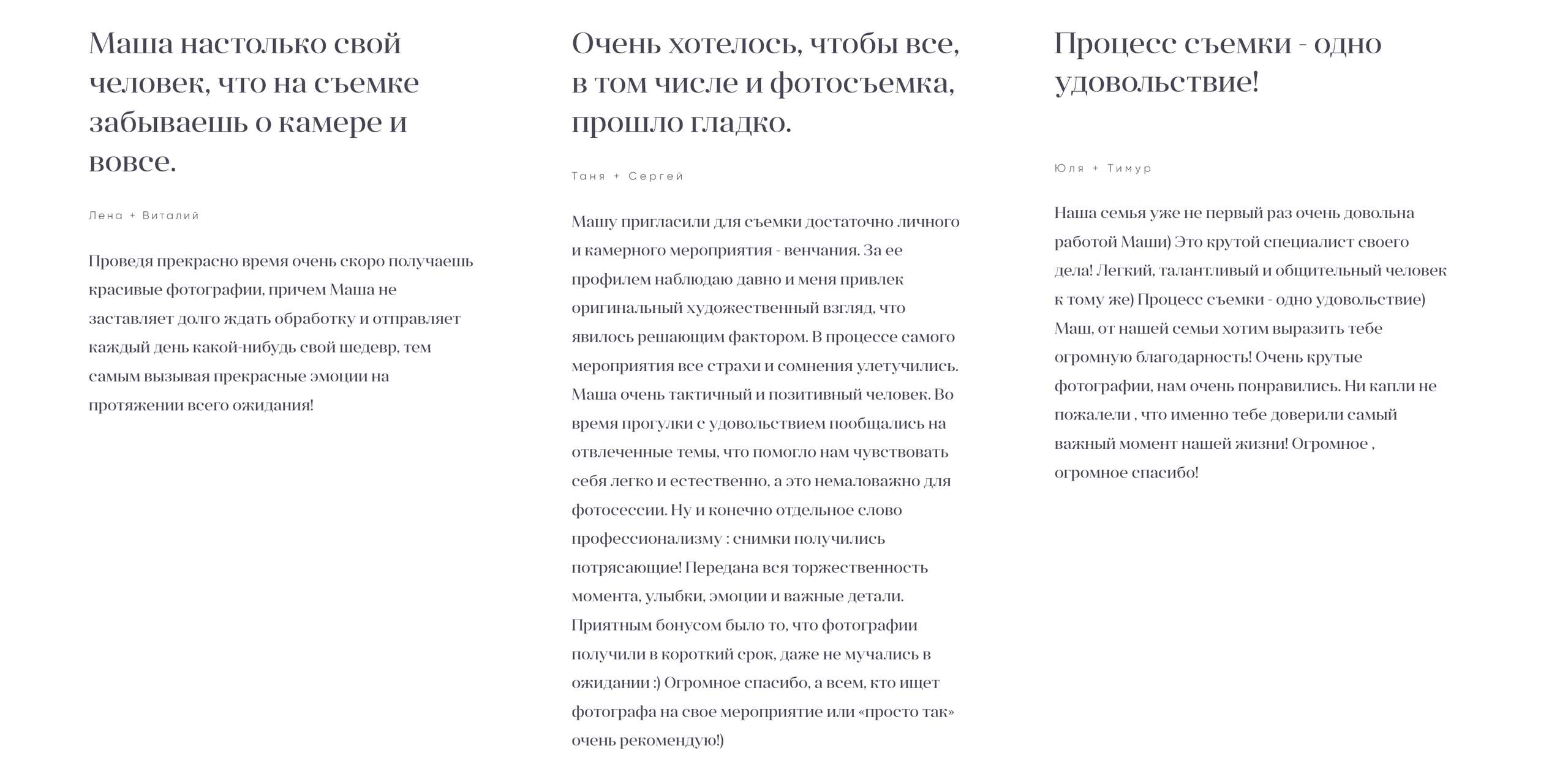 Фото Скок Дом у моря. Подрядчики и друзья сети свадебных площадок House for wedding