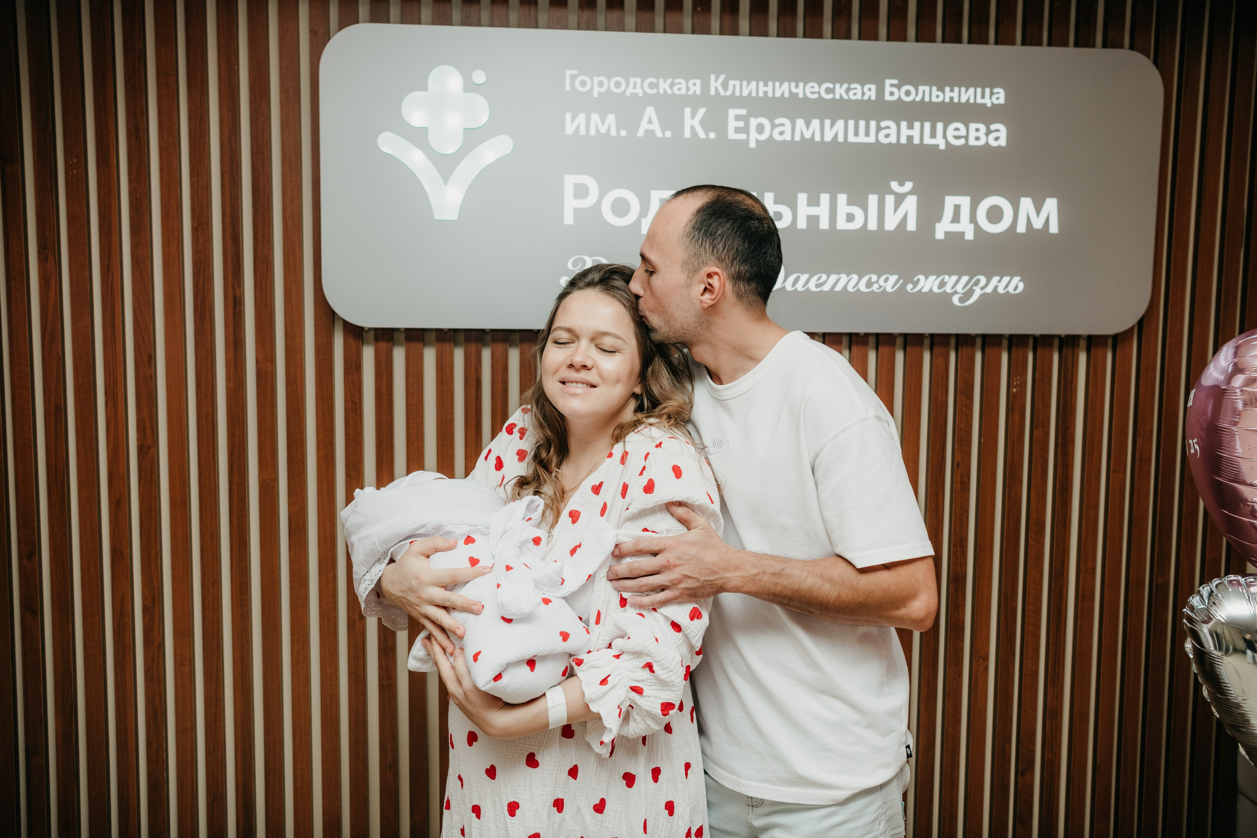 Выписка Софии в ГКБ Ерамишанцева. Фотограф на выписку из роддома в Москве и МО