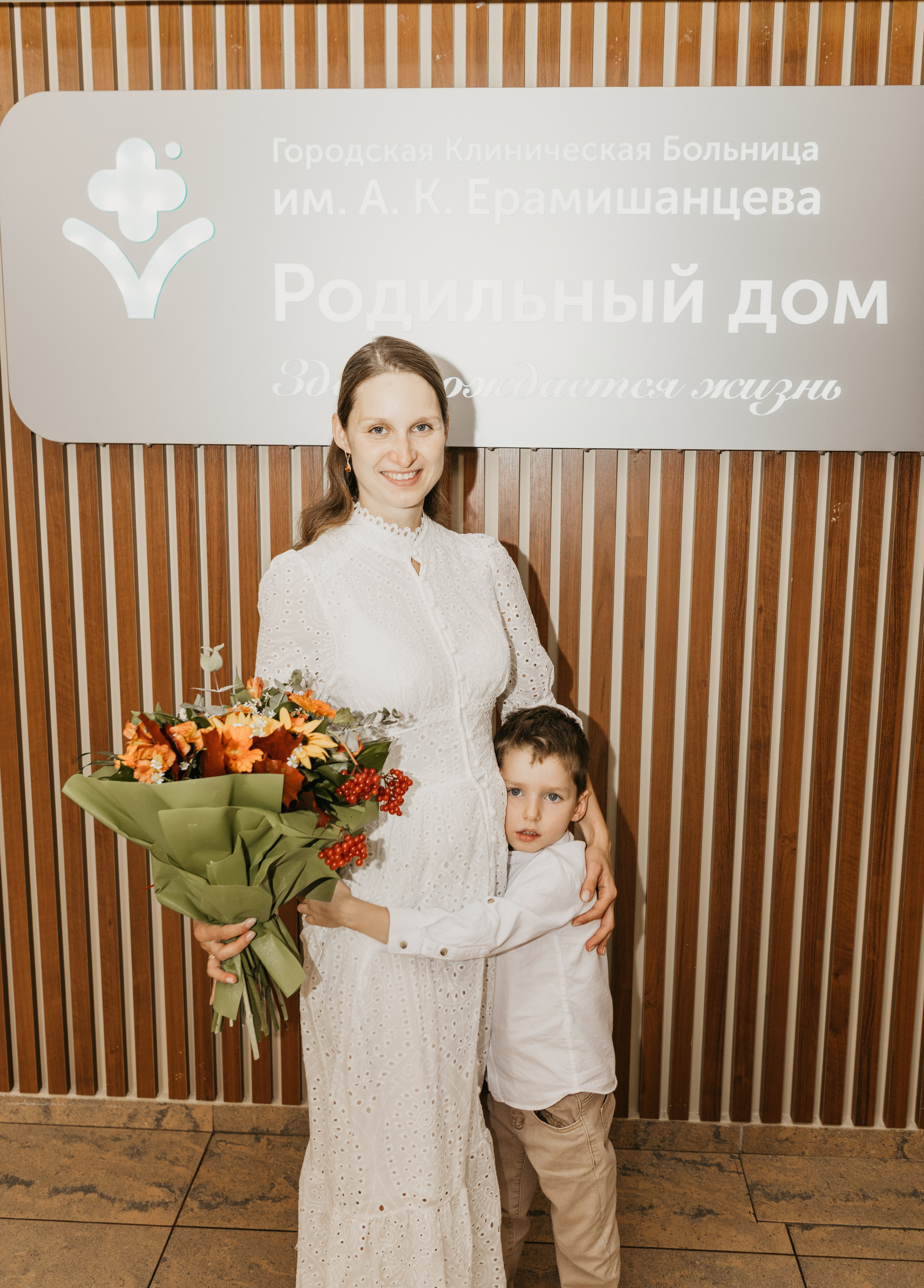 Выписка Павла. Ерамишанцева. Фотограф на выписку из роддома в Москве и МО