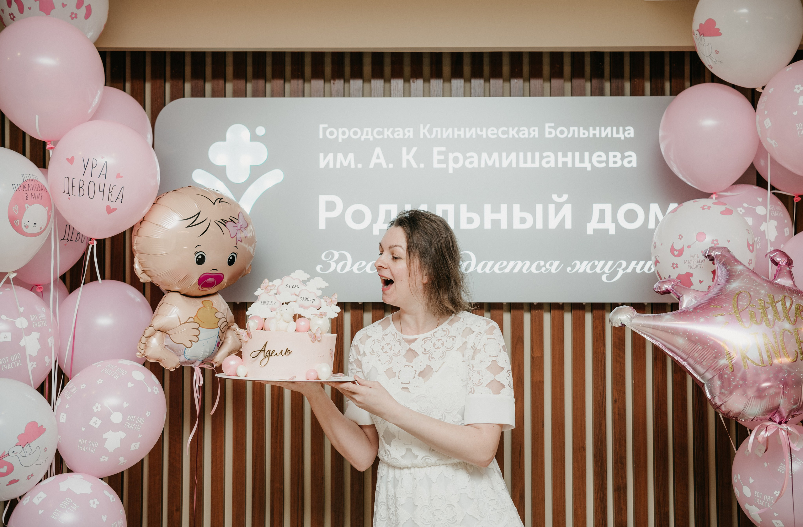 Выписка Адель. Ерамишанцева. Фотограф на выписку из роддома в Москве и МО