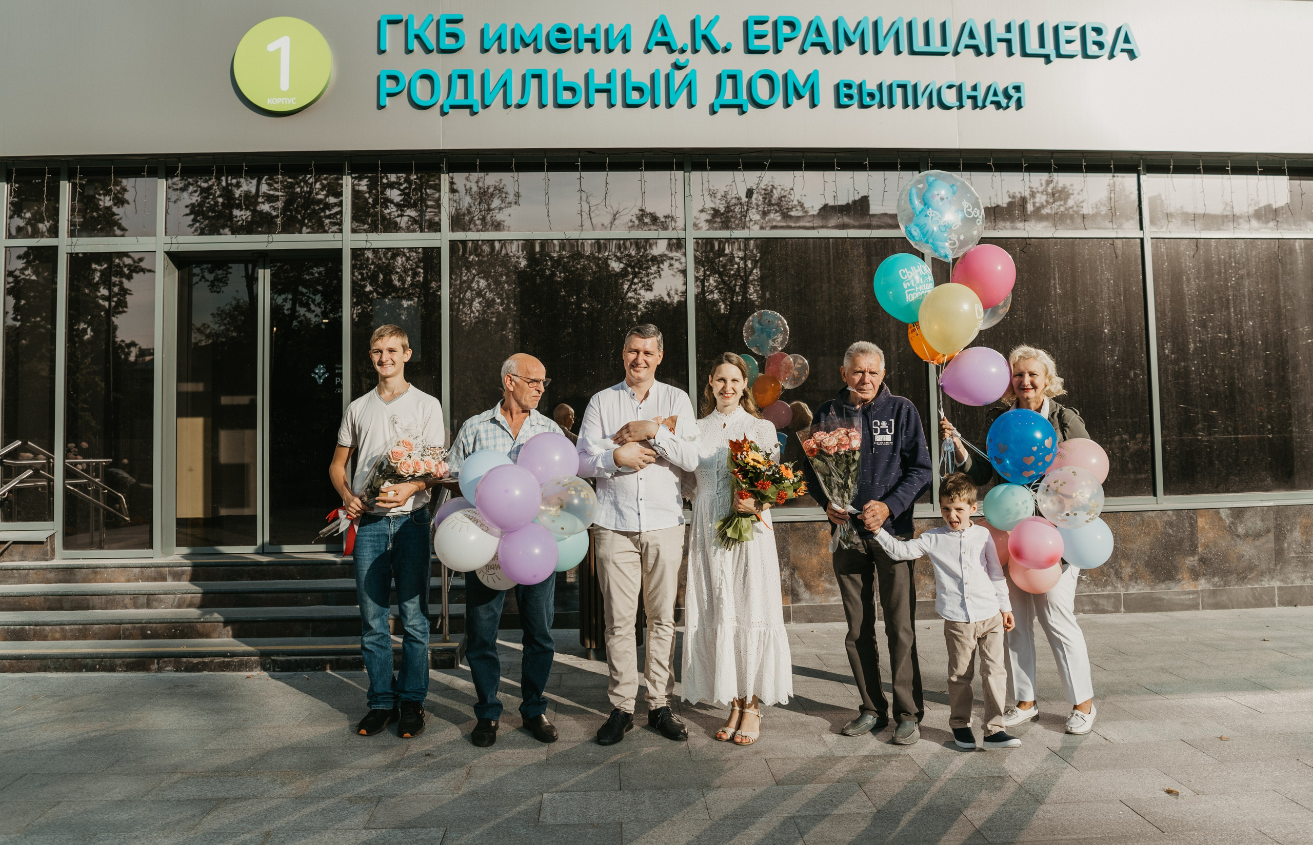 Выписка Павла. Ерамишанцева. Фотограф на выписку из роддома в Москве и МО