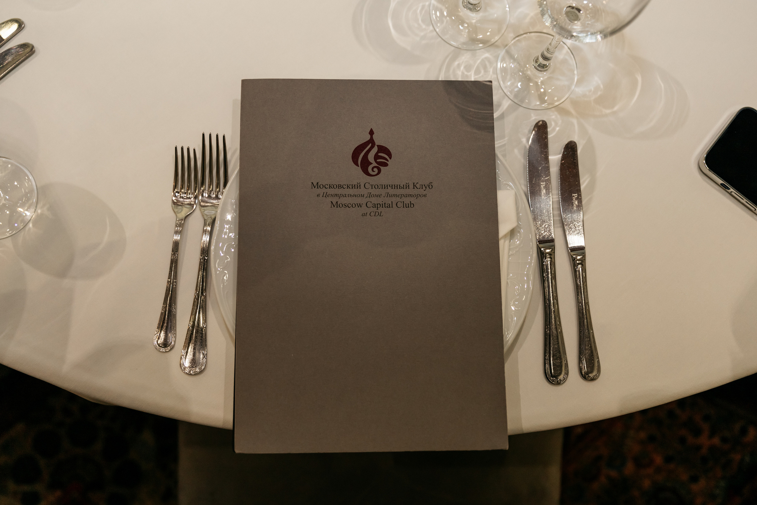 Каролина и Михаил. Свадебный фотограф Москва