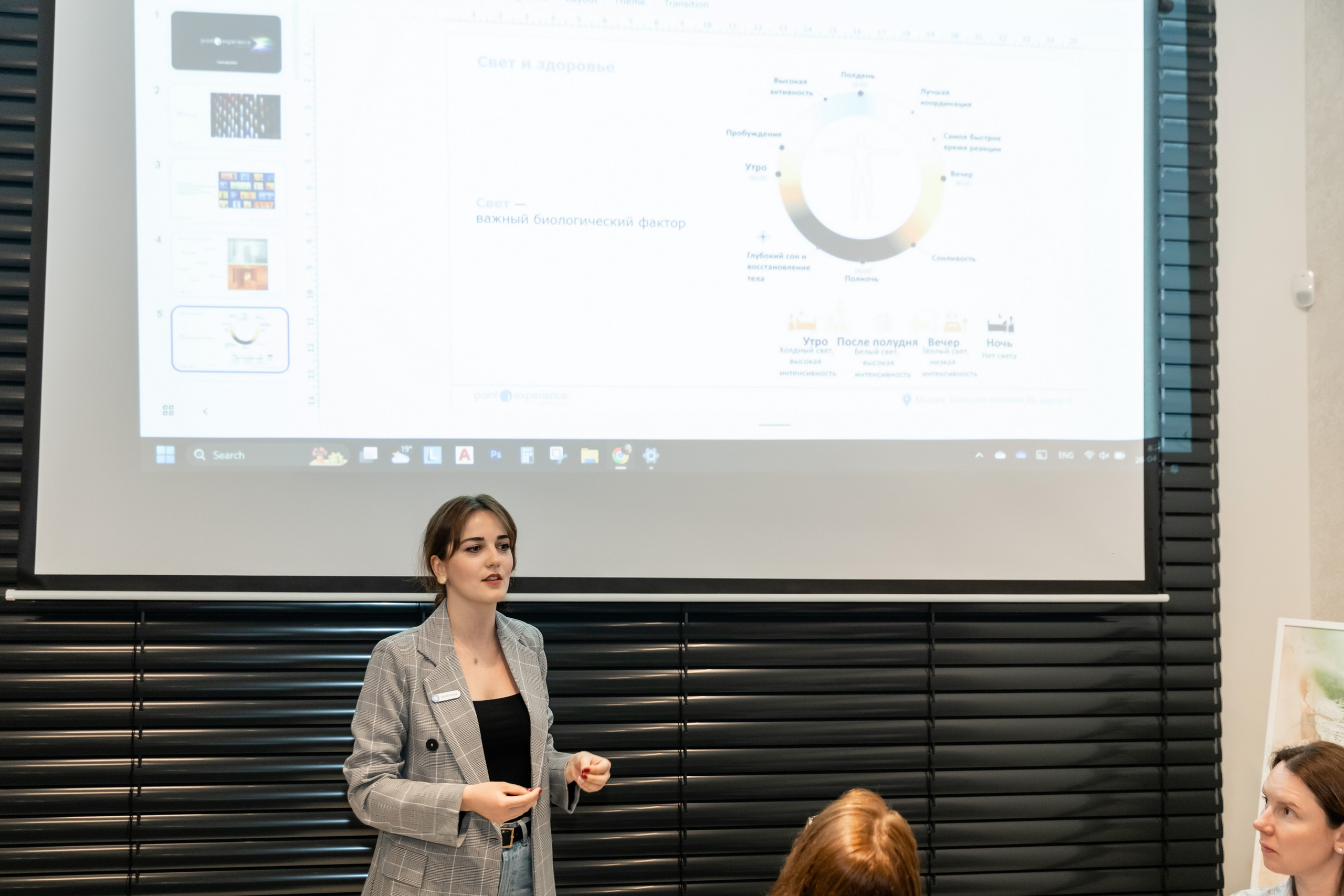 Презентация Point of Experience. Свадебный фотограф Москва