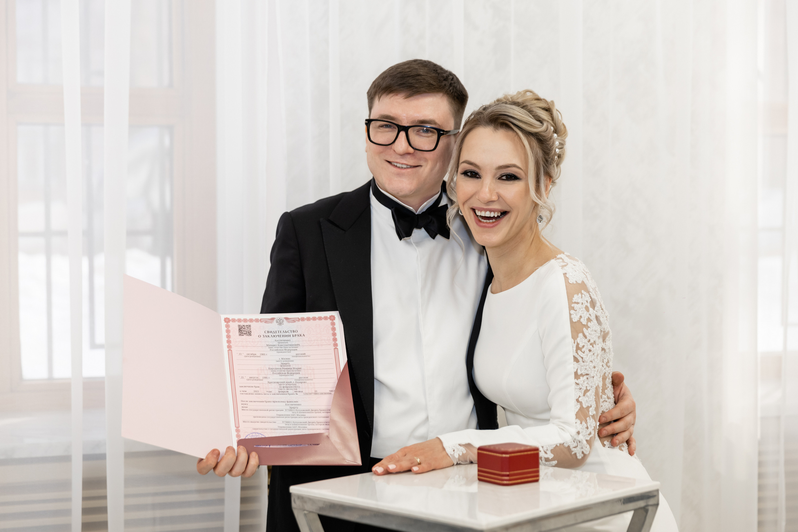 Каролина и Михаил. Свадебный фотограф Москва