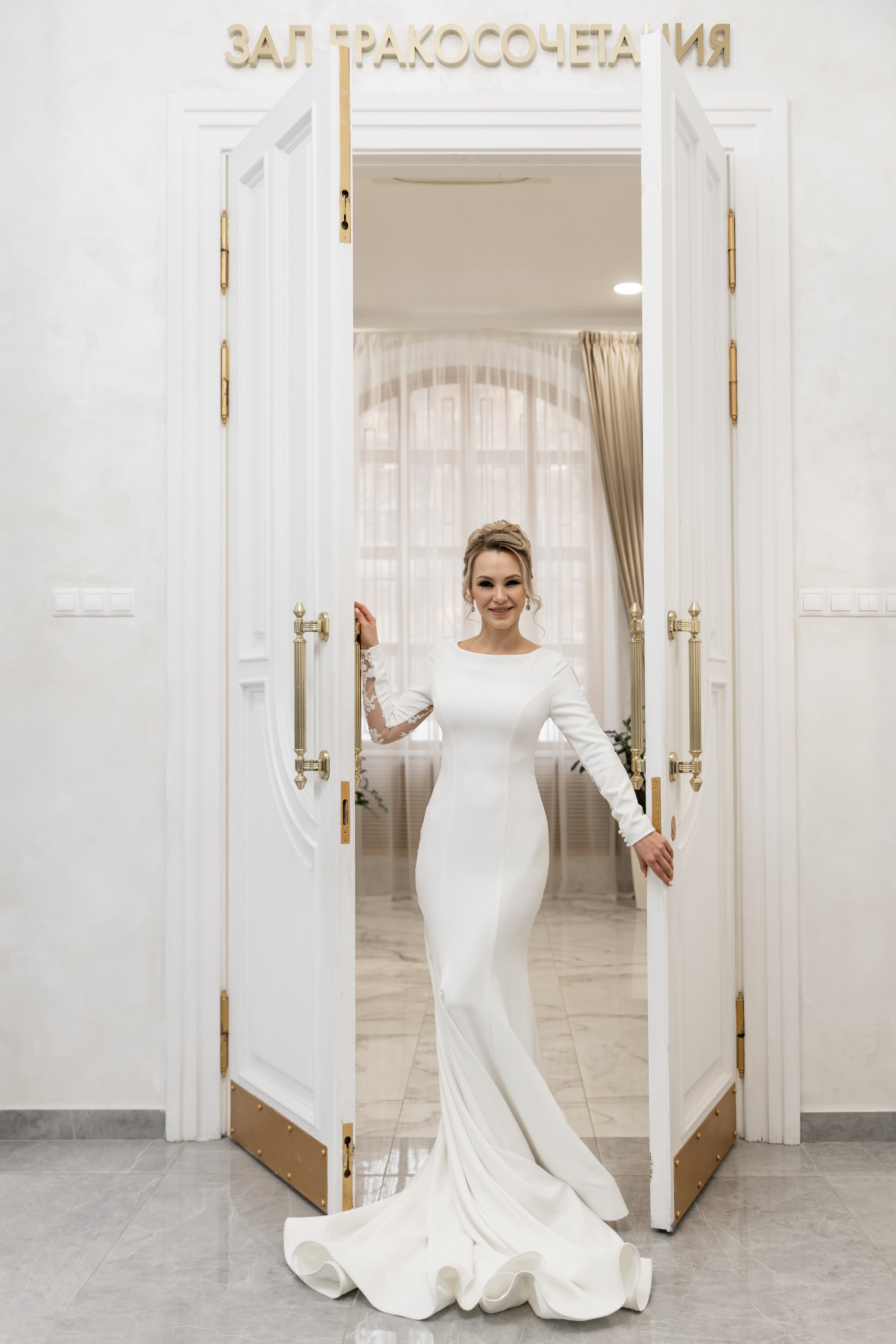 Каролина и Михаил. Свадебный фотограф Москва