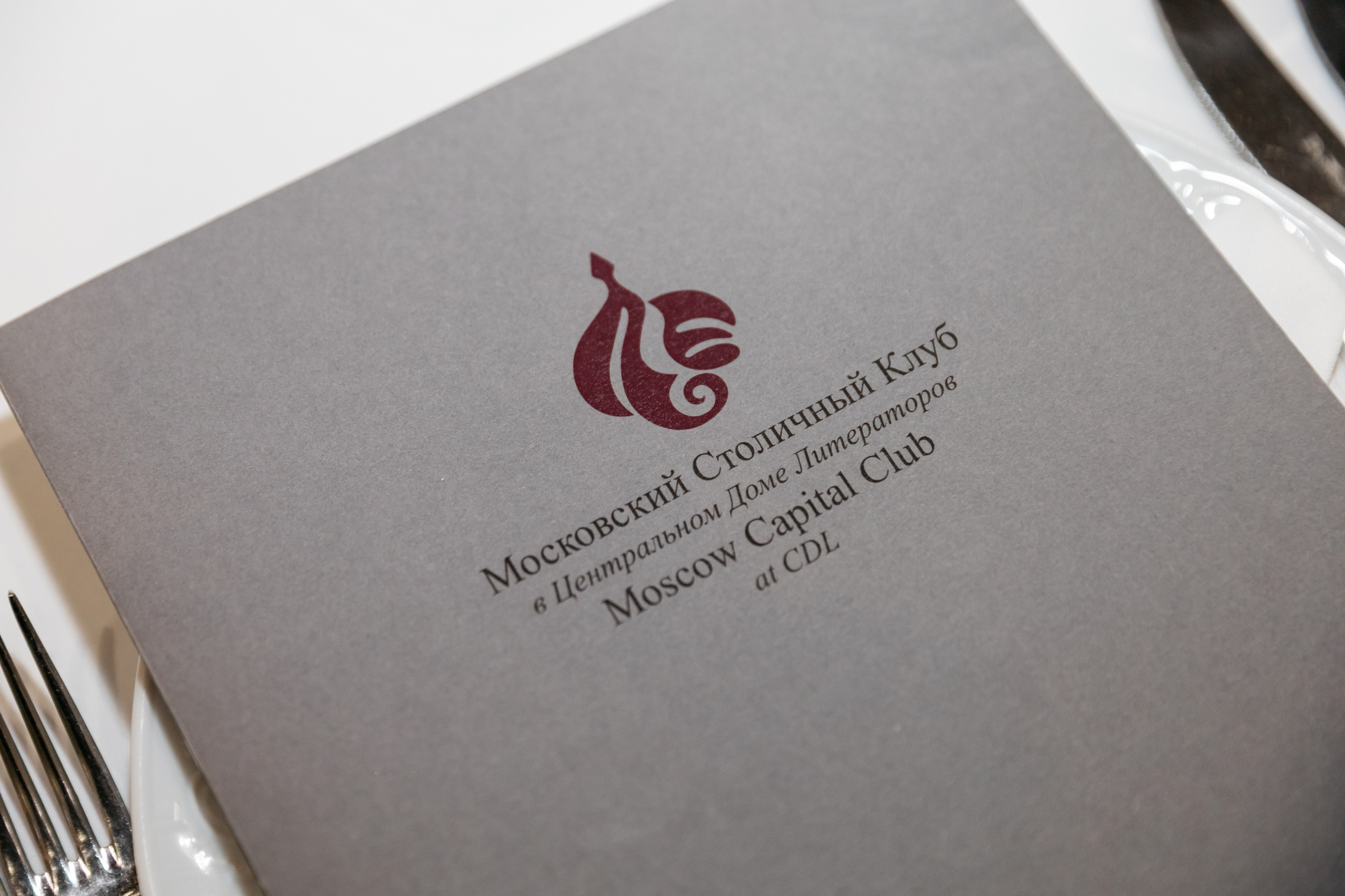 Каролина и Михаил. Свадебный фотограф Москва