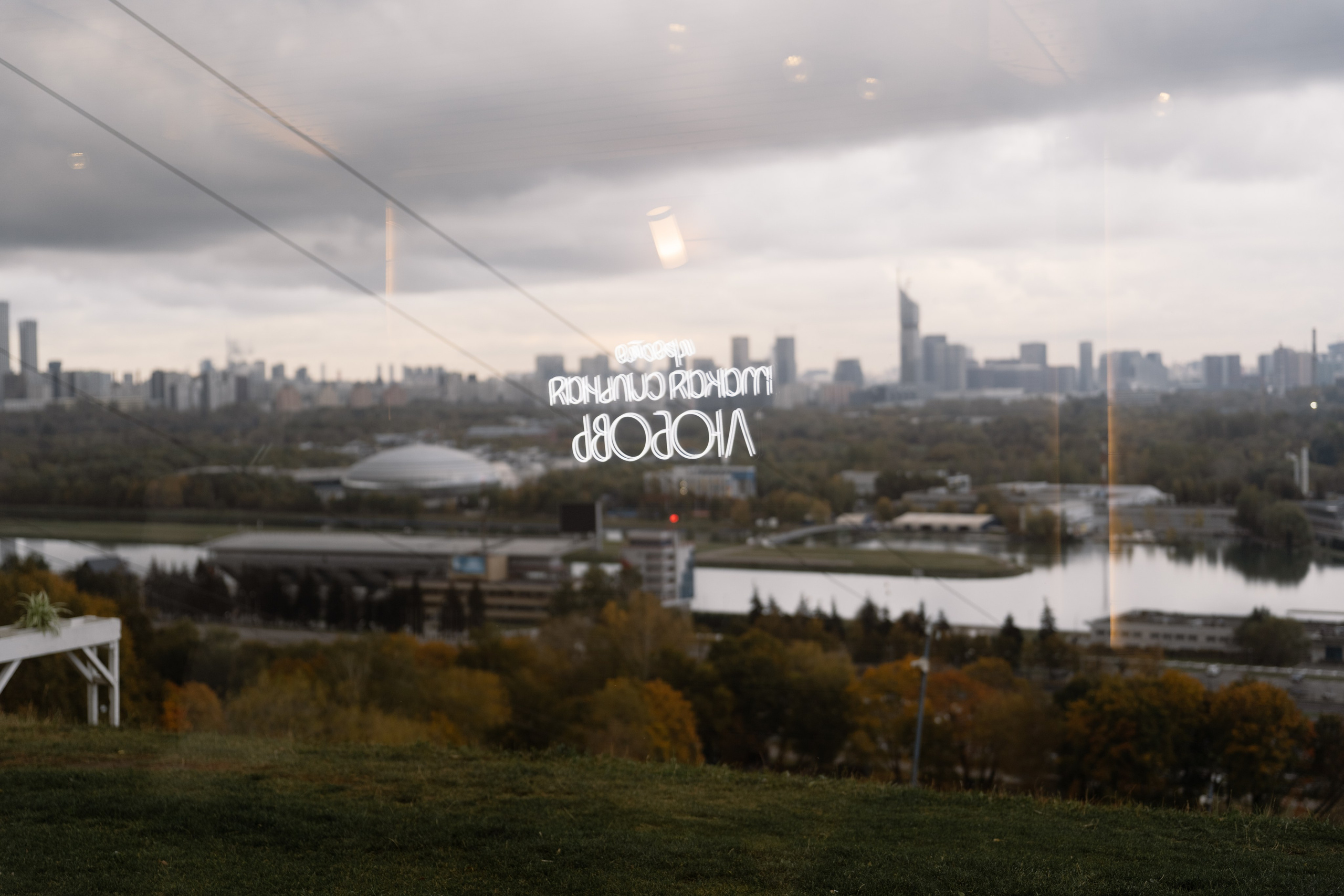 Андрей + Александра. Свадебный и семейный фотограф в Москве/Калуге Юлия Мосиюк