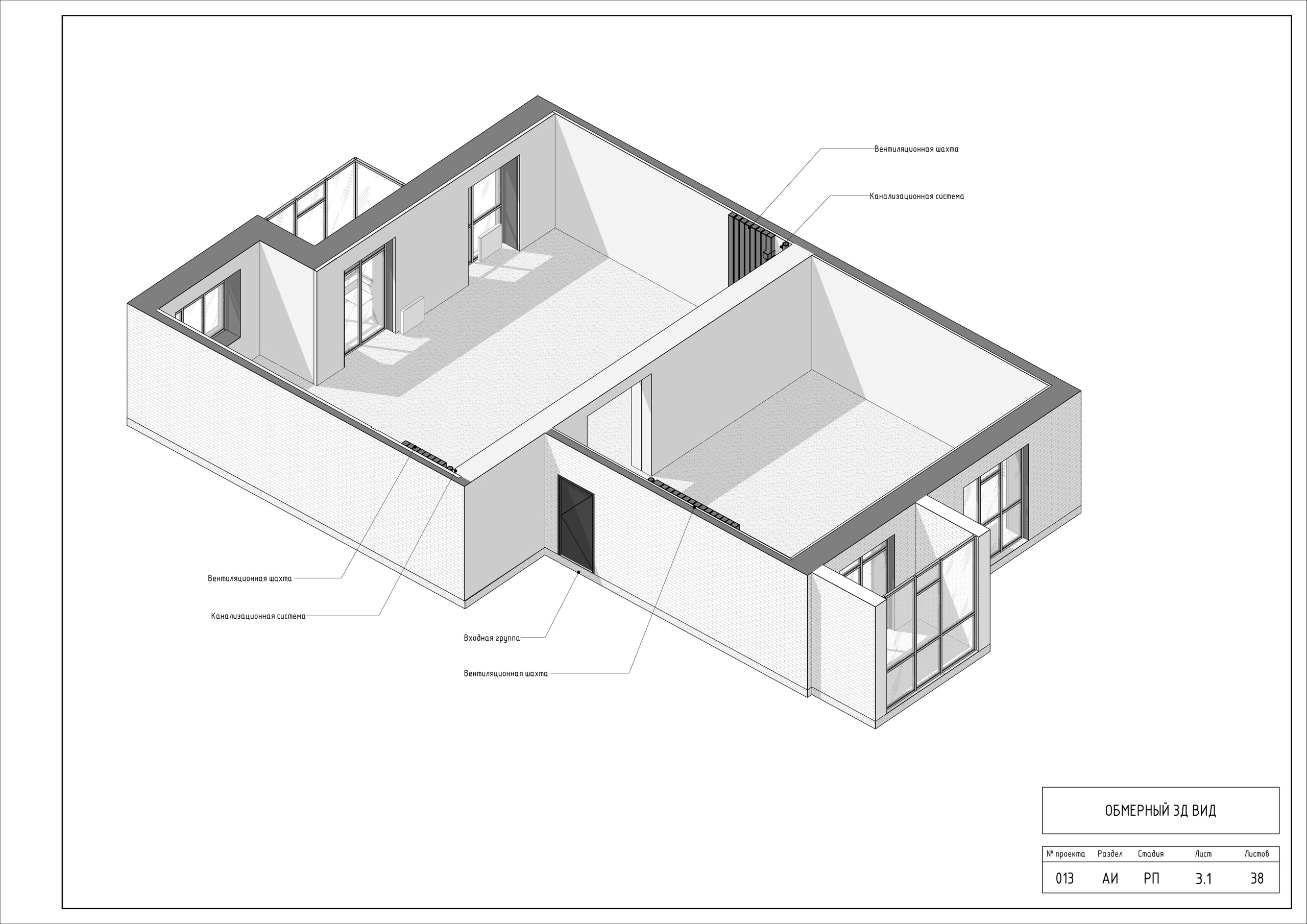 ЖК «Столичный»