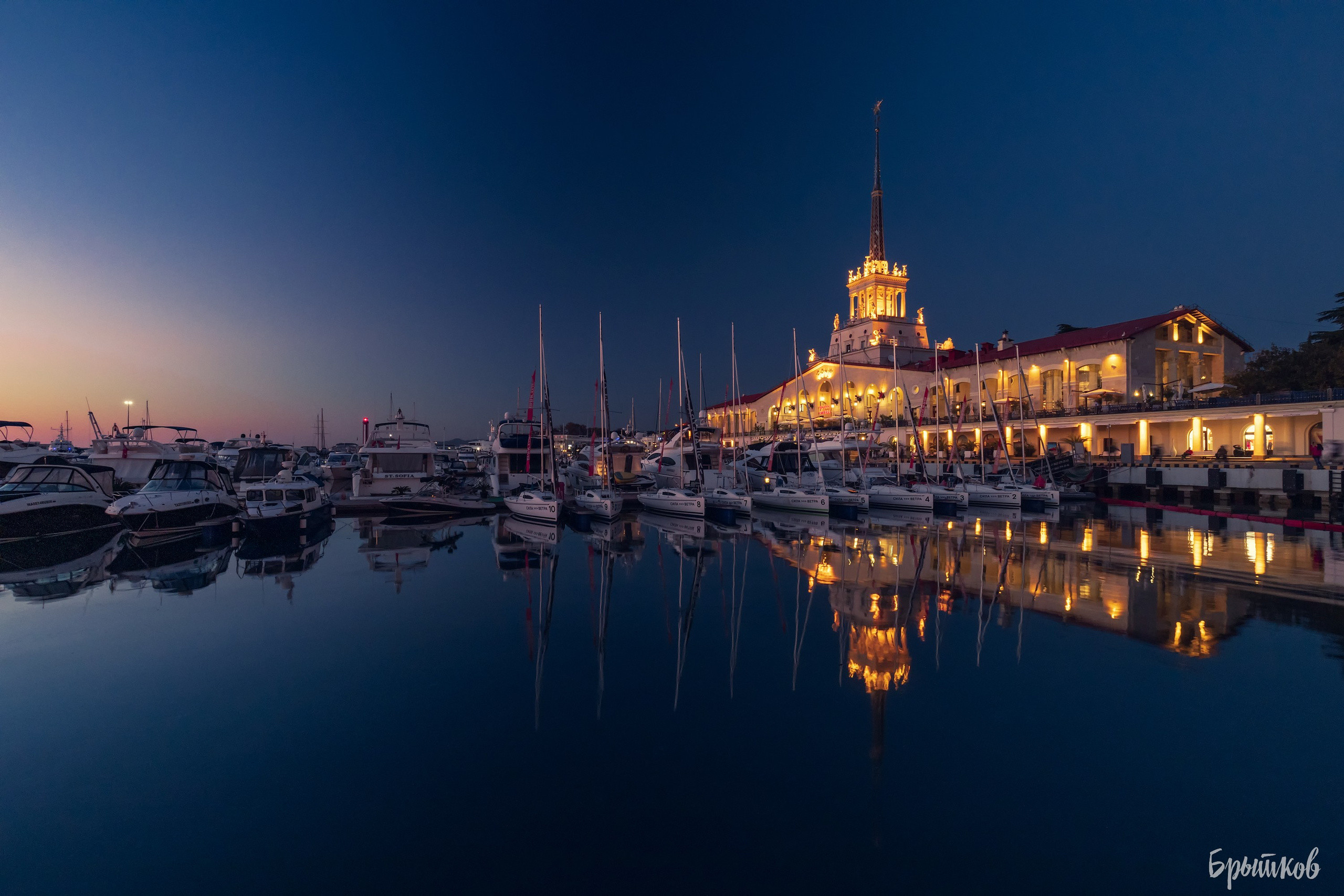 морпорт сочи Брытков Николай