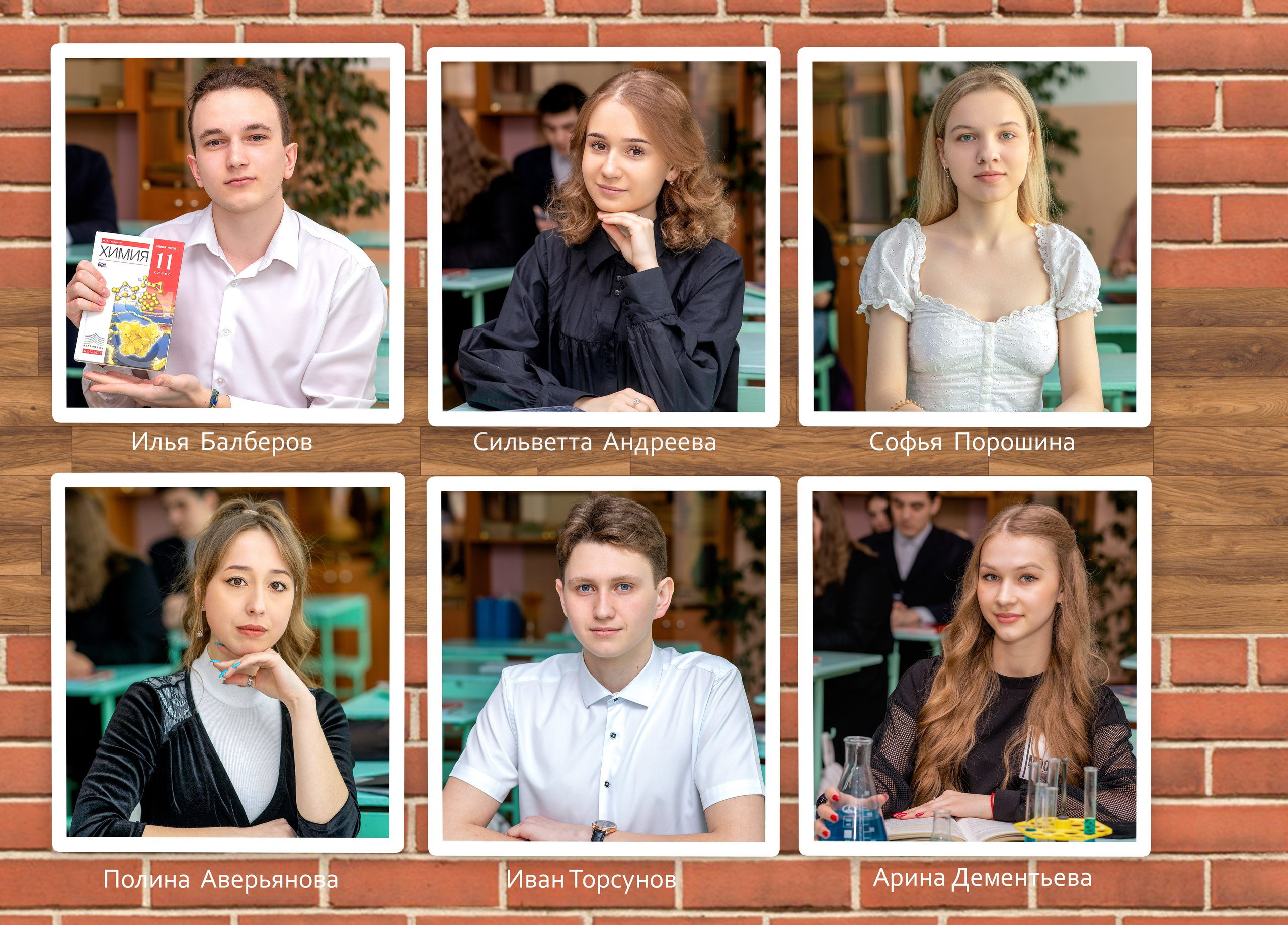 Фотокнига MAZINA для старшеклассников. Детский, школьный и семейный фотограф Инесса Никитина