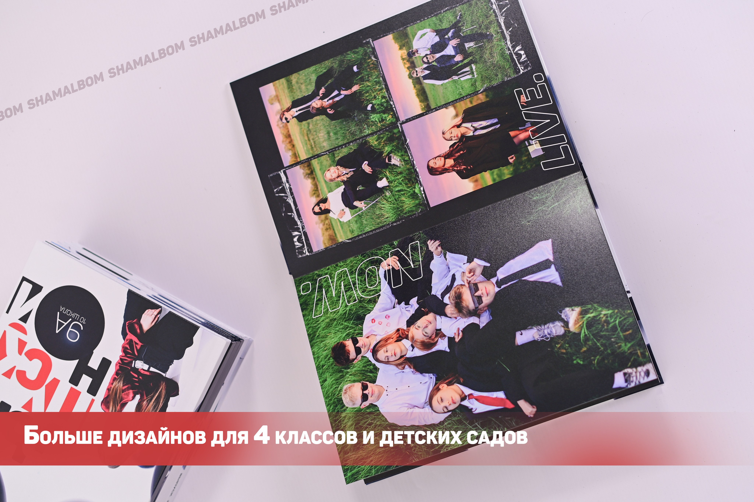 Школьный выпускной альбом для старшеклассников, альбом выпускника 9 и 11 класса. Школьный альбом в Москве