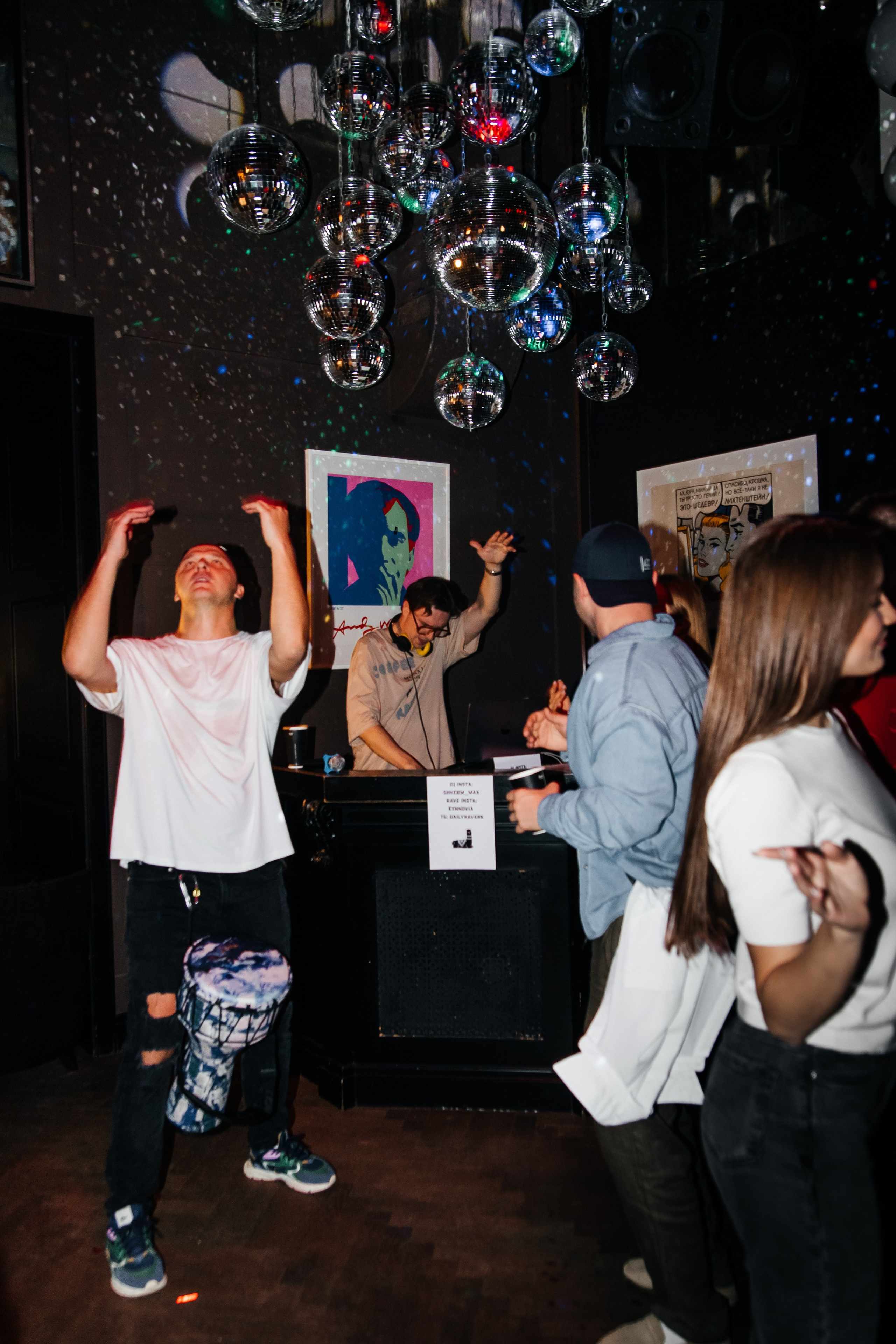 Coffee Rave клуб. Фотограф в Москве Татьяна Драгунова