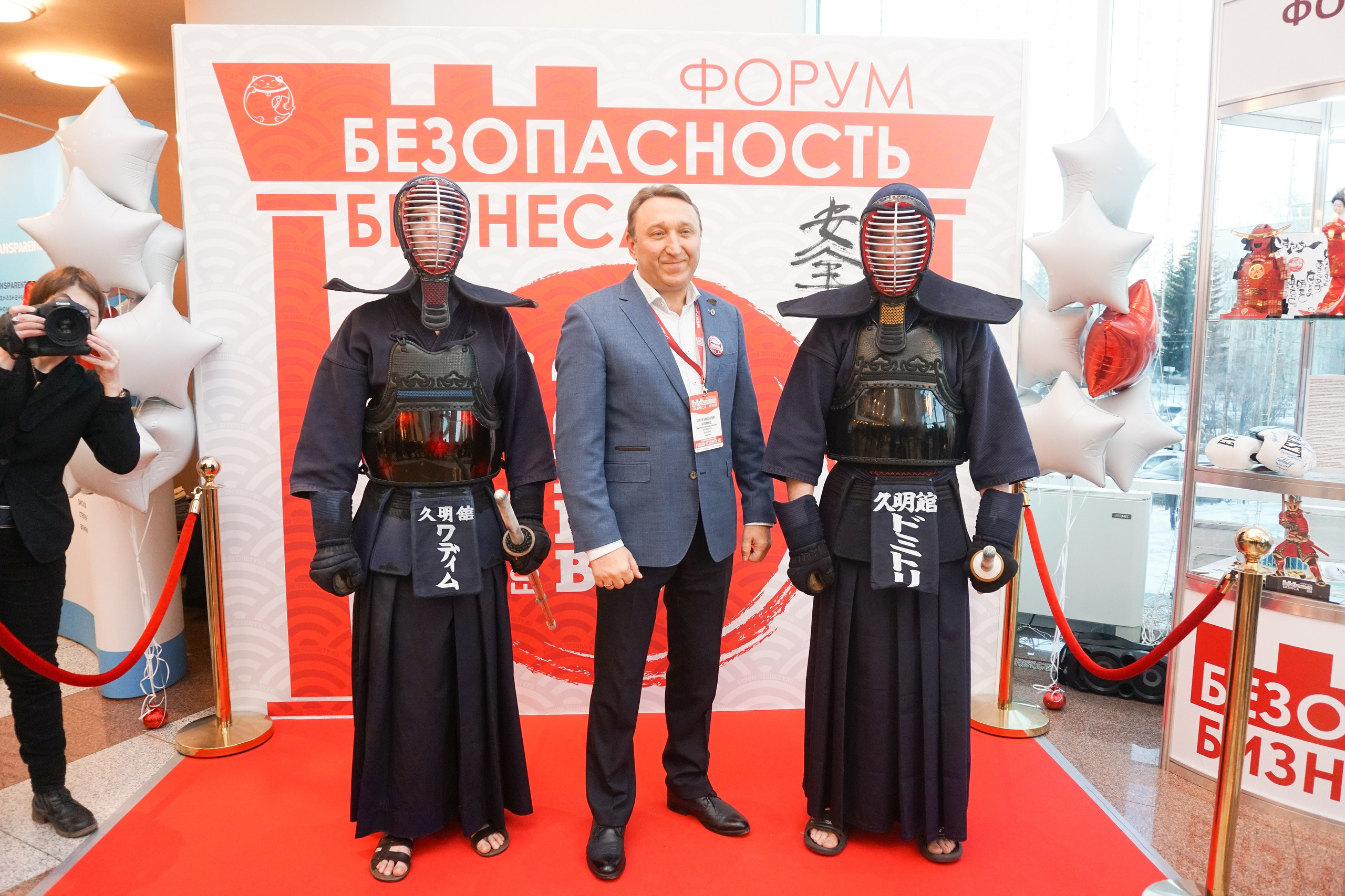 IX Форум Безопасность бизнеса 2019. Сфера безопасности