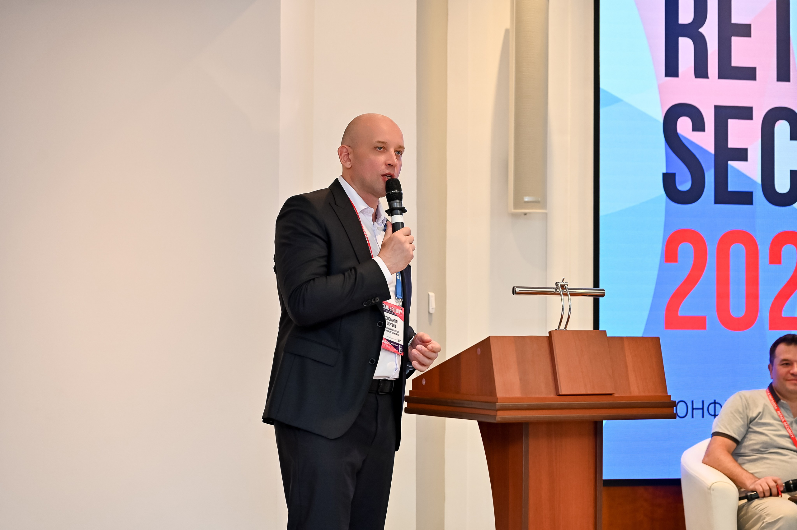 Конференция «Безопасность ритейла» 2026. Сфера безопасности
