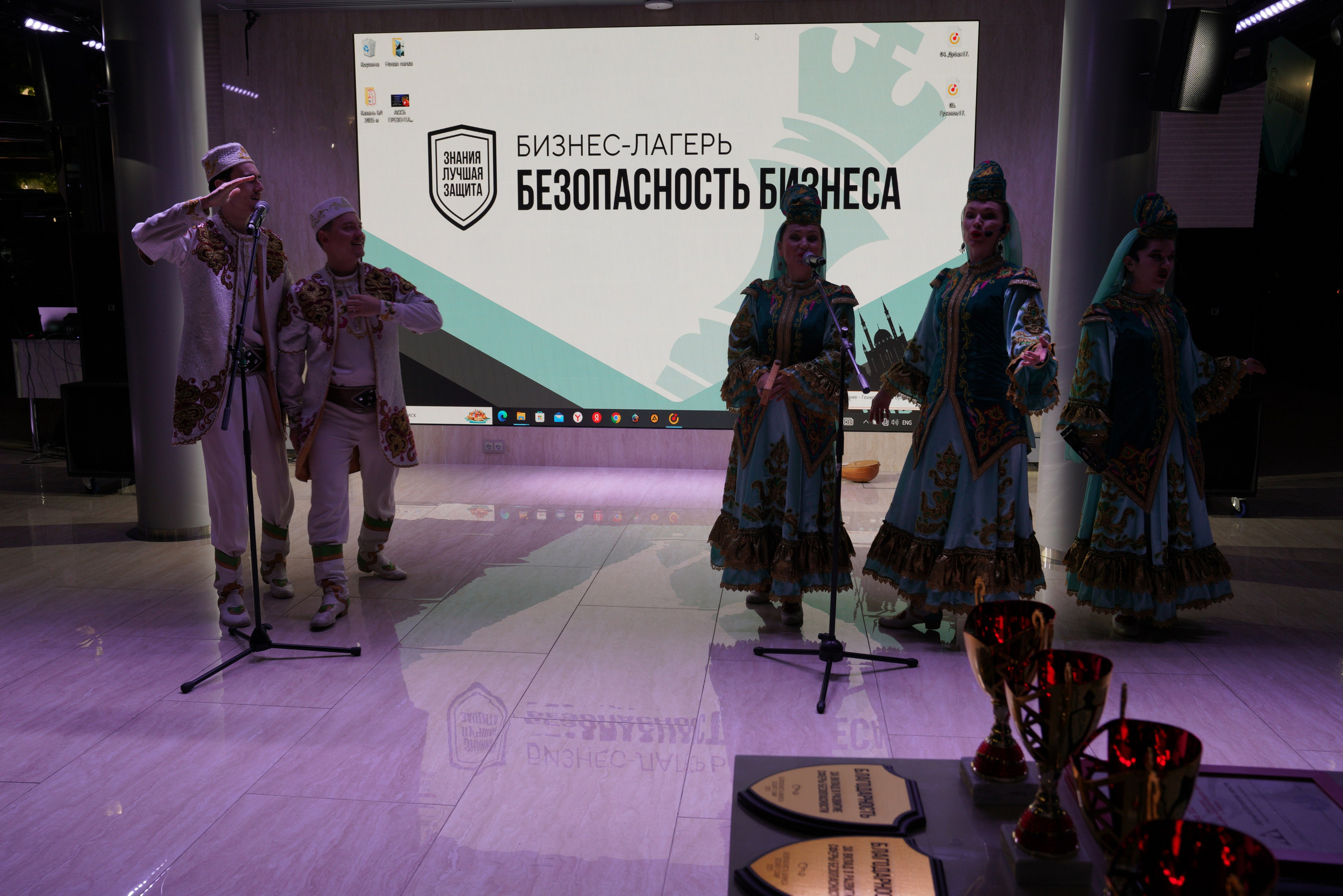 Бизнес-лагерь «Безопасность бизнеса» 2025. Сфера безопасности