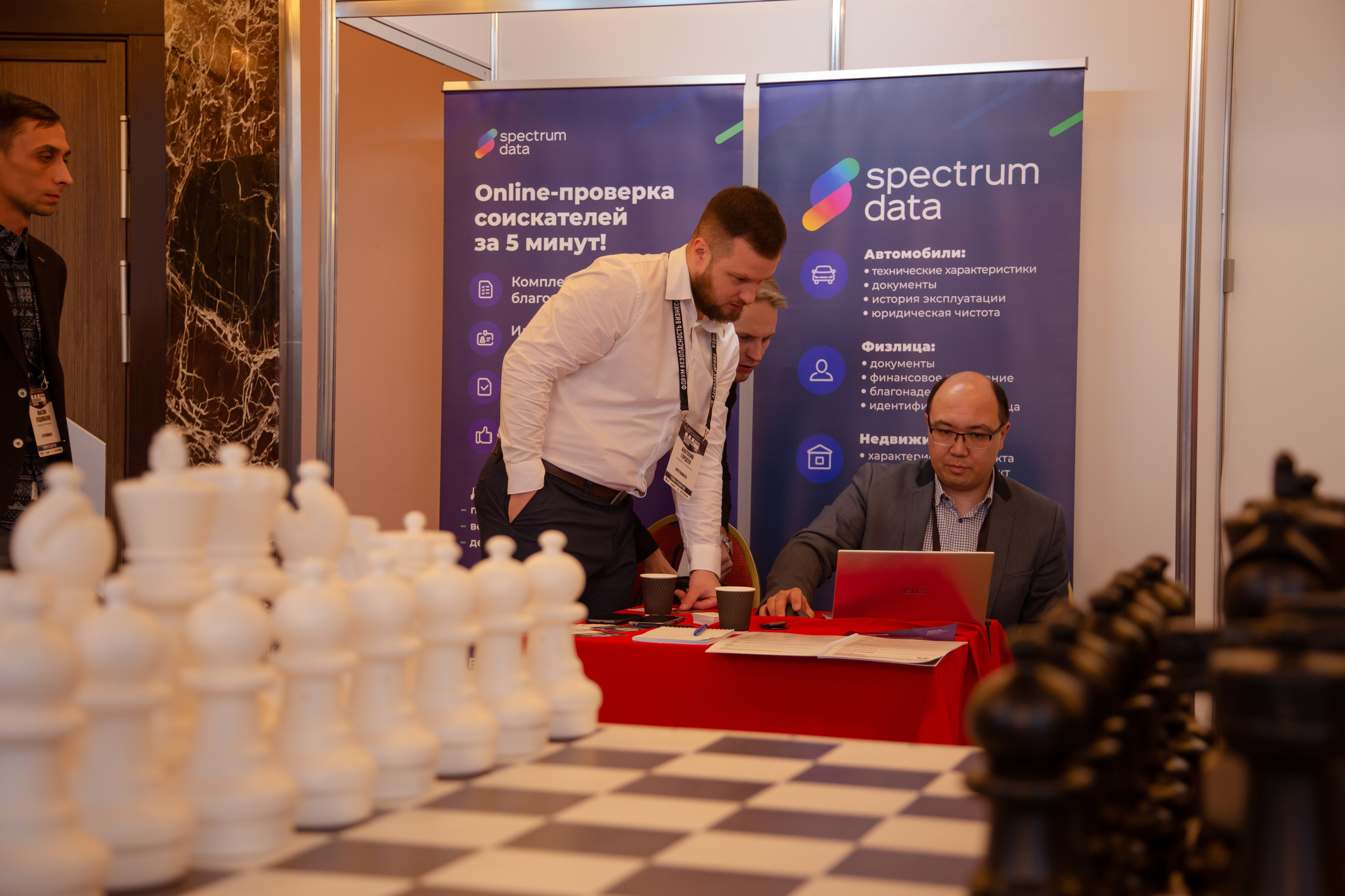 XII Форум Безопасность бизнеса 2022. Сфера безопасности
