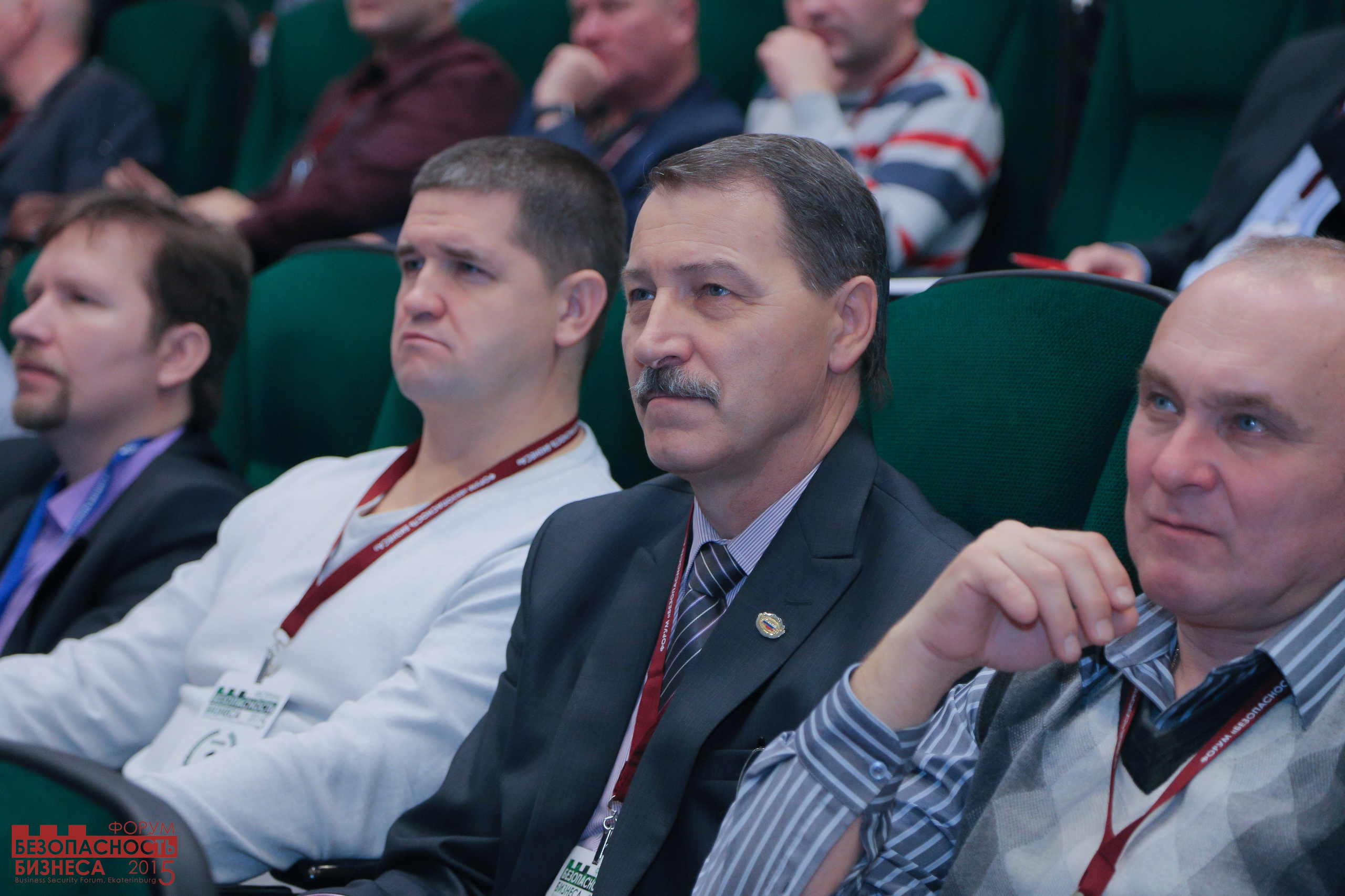 V Форум Безопасность бизнеса 2015. Сфера безопасности