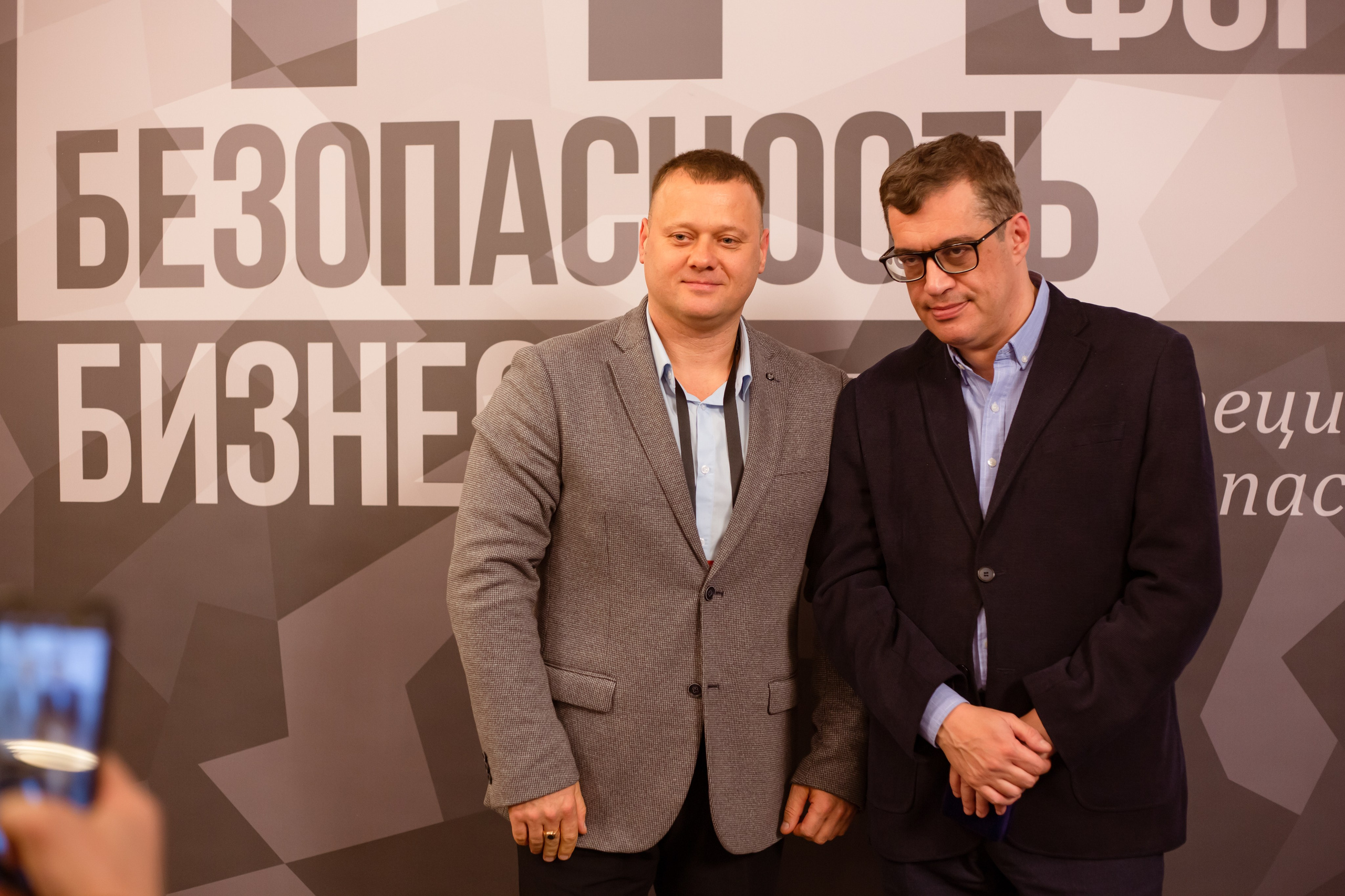 XII Форум Безопасность бизнеса 2022. Сфера безопасности