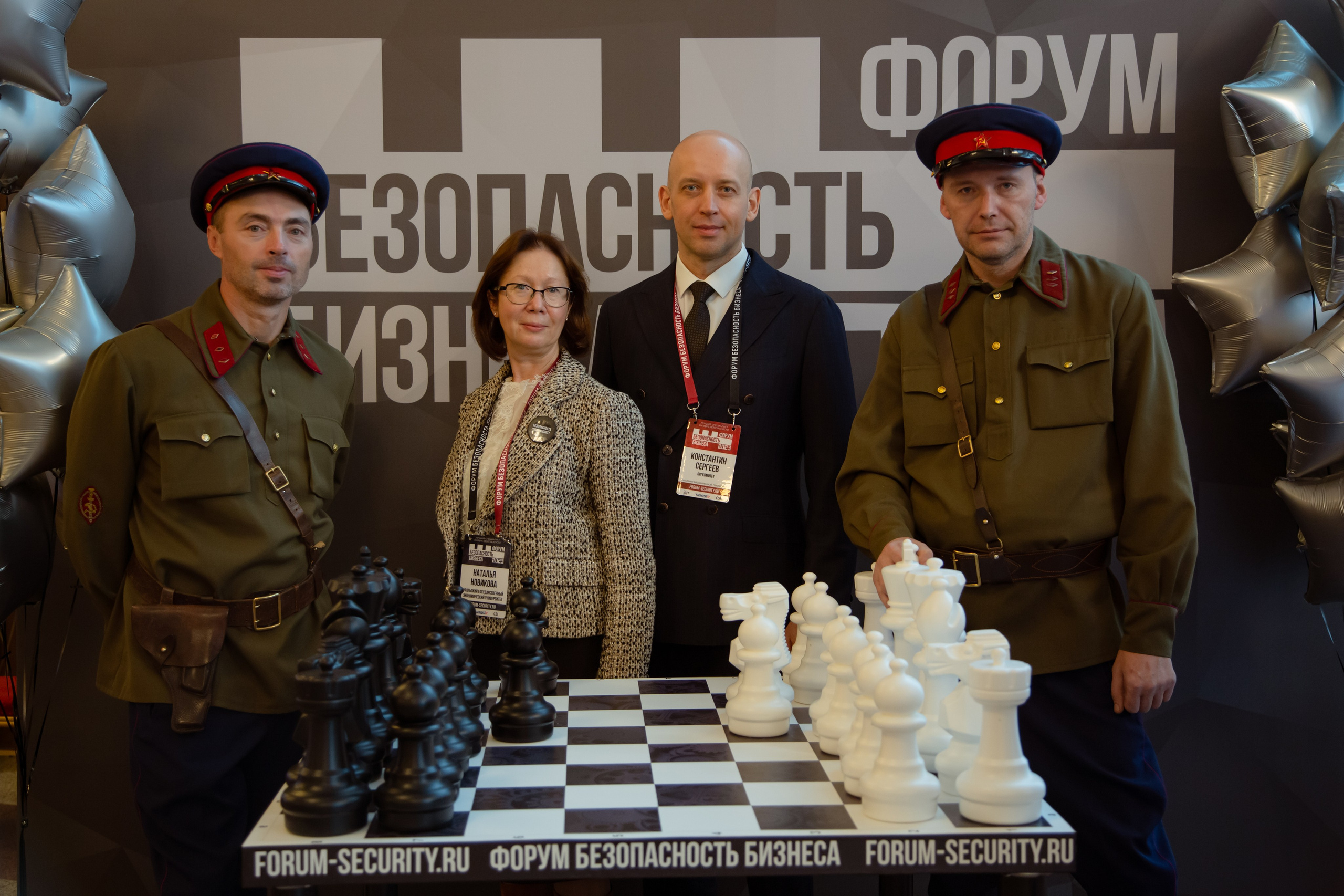 XIII Форум Безопасность бизнеса 2023. Сфера безопасности