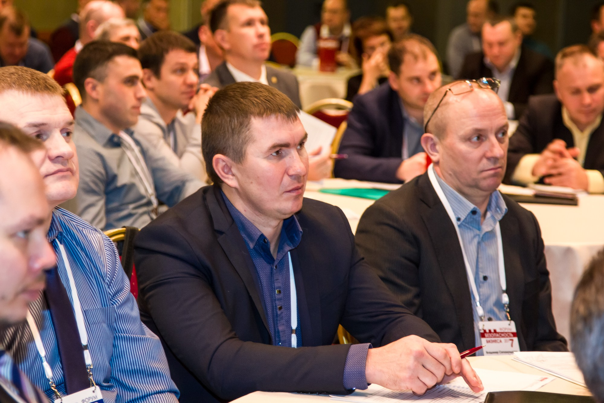 VII Форум Безопасность бизнеса 2017. Сфера безопасности