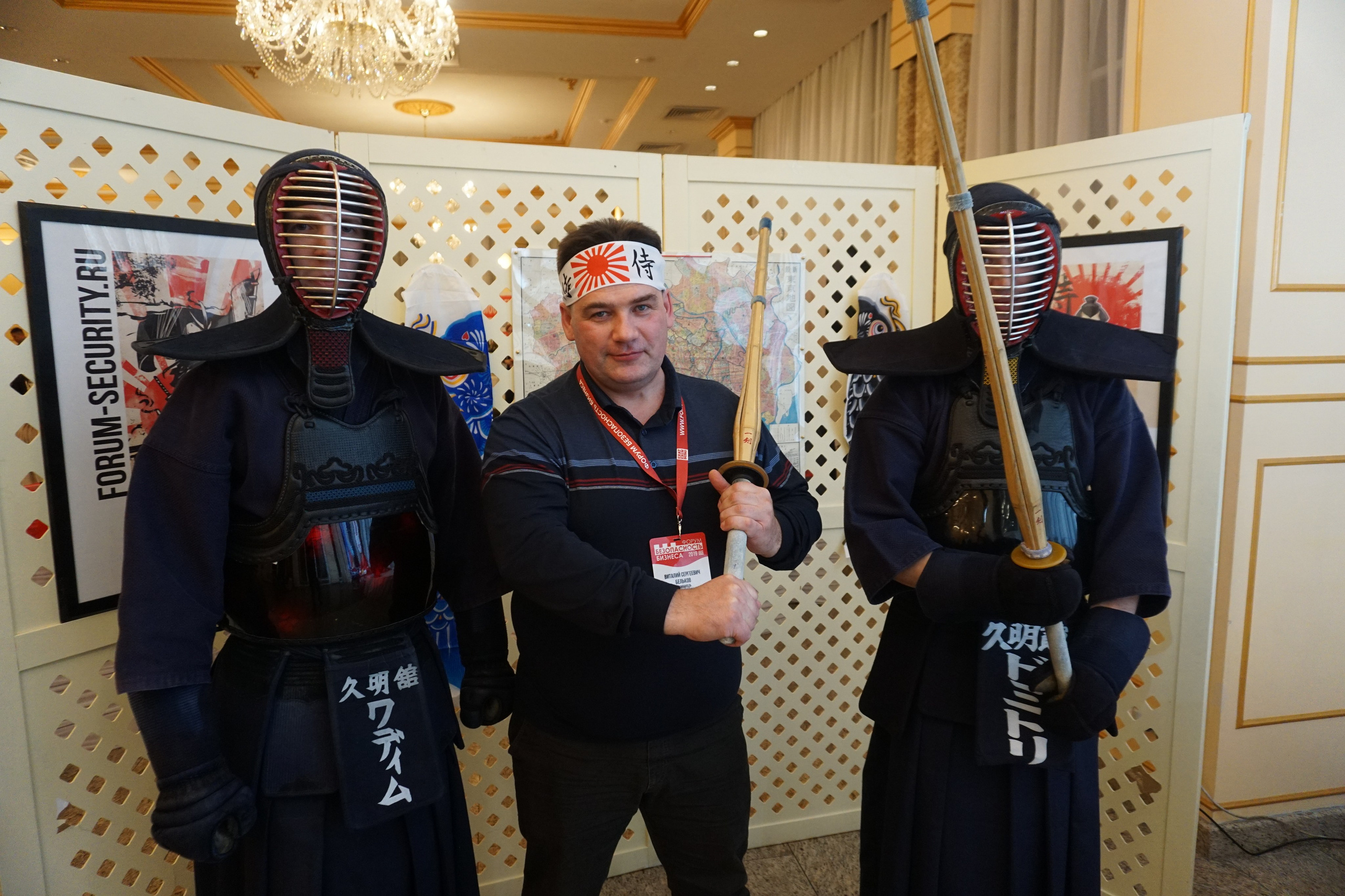 IX Форум Безопасность бизнеса 2019. Сфера безопасности