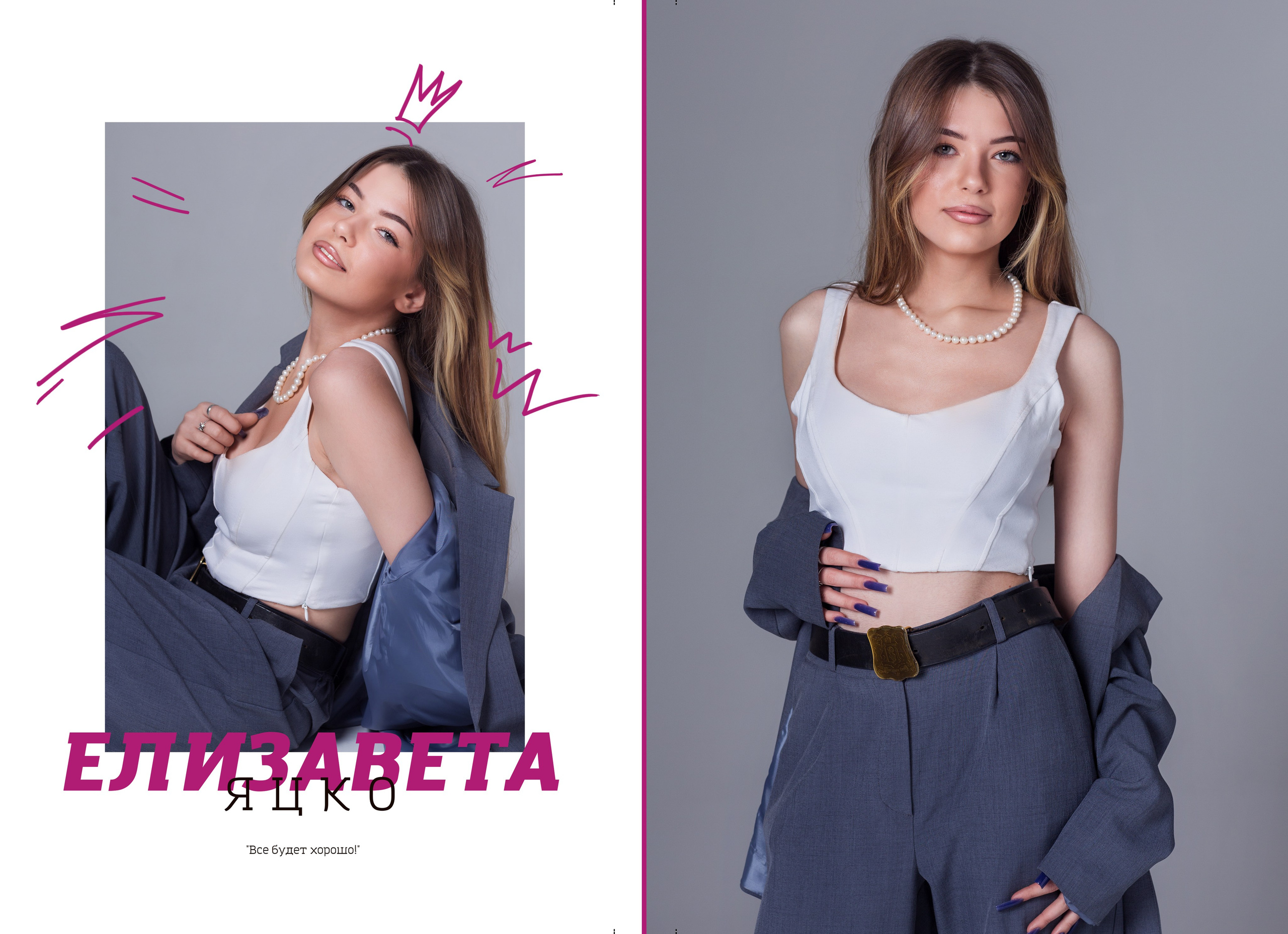 ВЕРСТКА КНИГ. Фотограф Анастасия Малютина