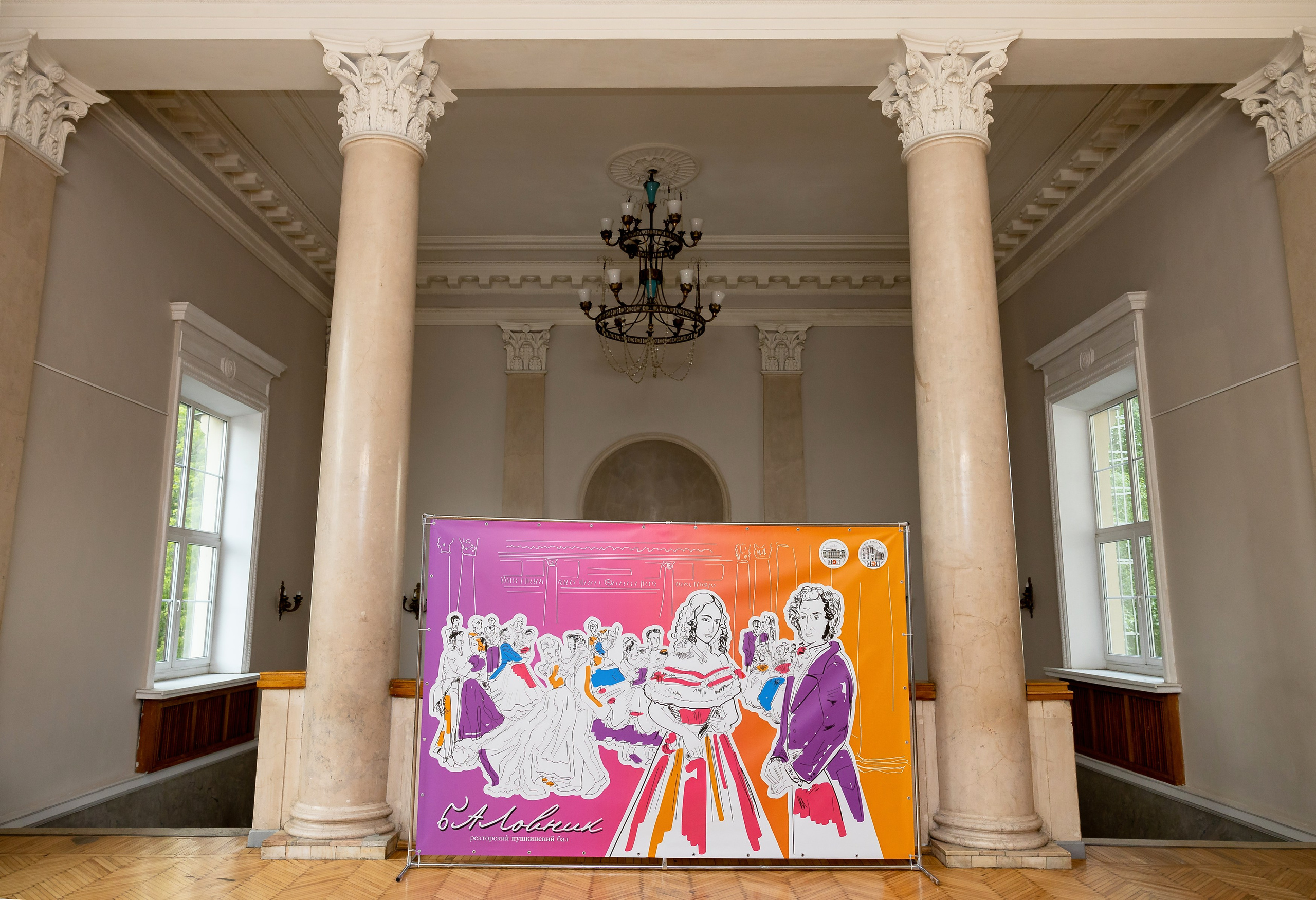 Пушкинский бал. Фотограф Булдакова Екатерина