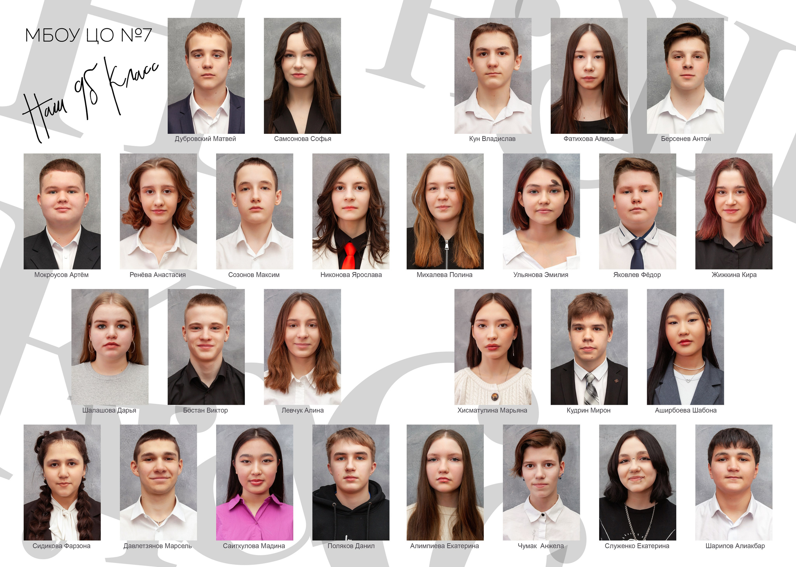 Спецпредложение для 9 и 11 классов. Семейный и детский фотограф в Краснодарском крае