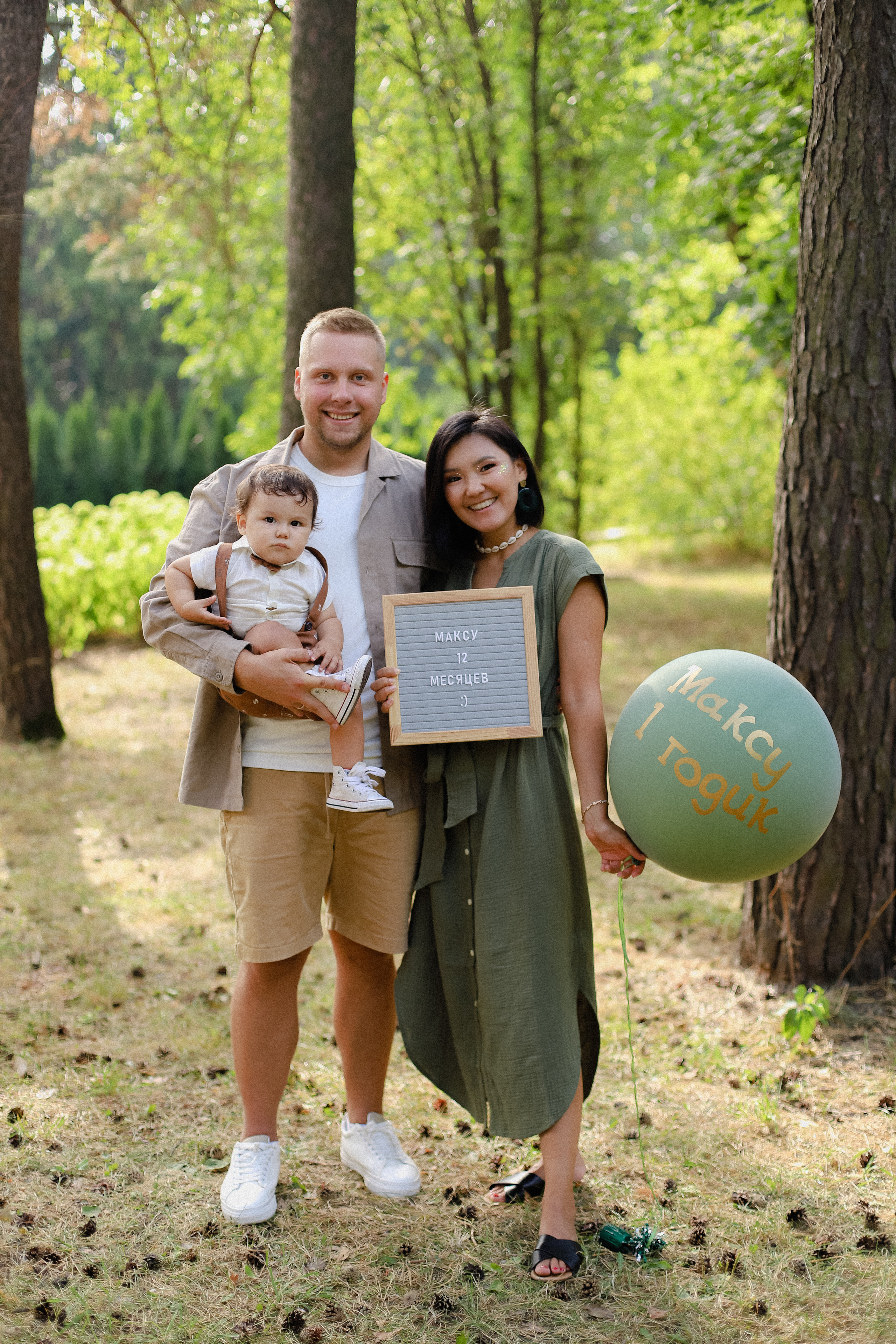 Максу 1 год. Фотограф в Алматы и Москве Даша Пушкина