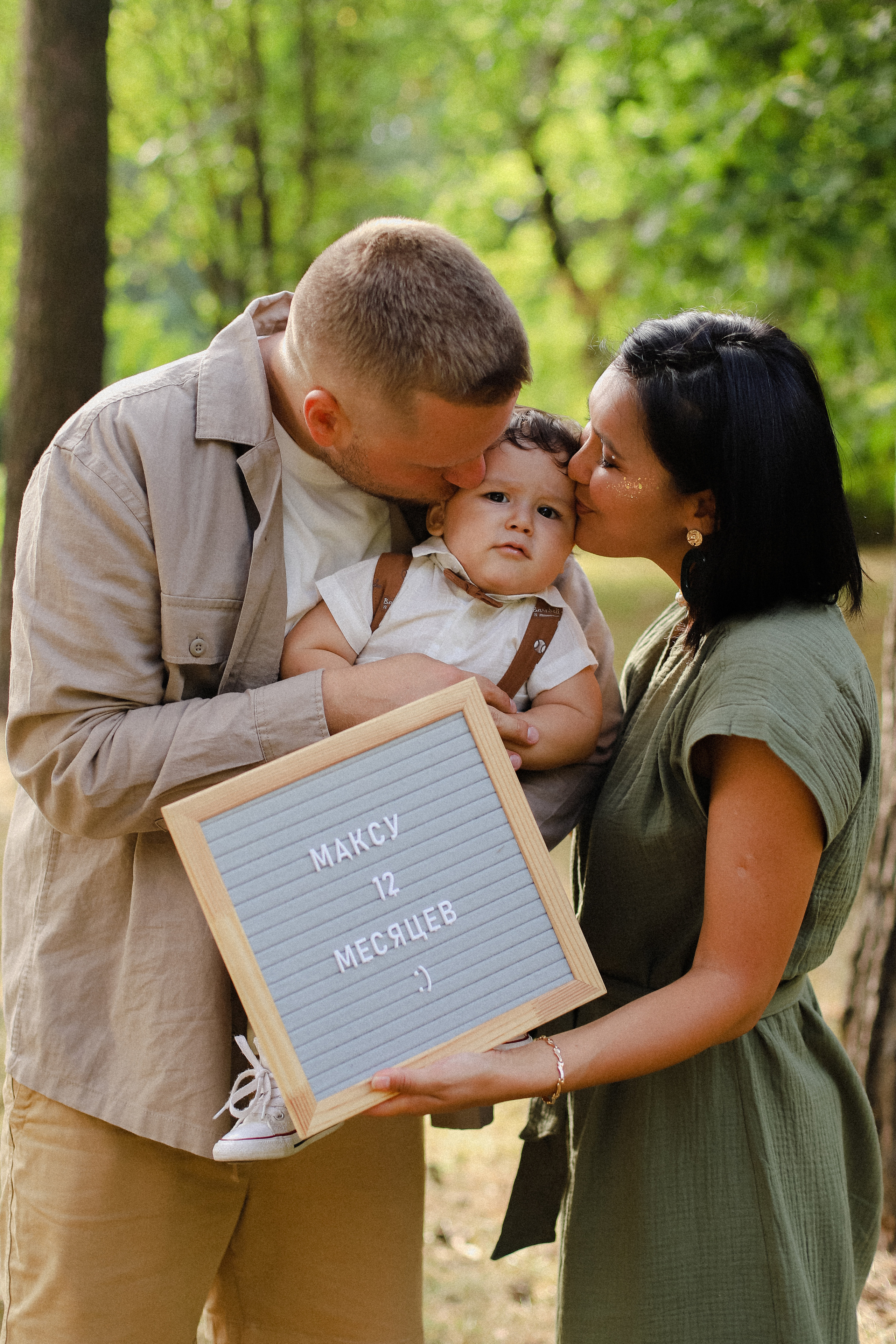 Максу 1 год. Фотограф в Алматы и Москве Даша Пушкина