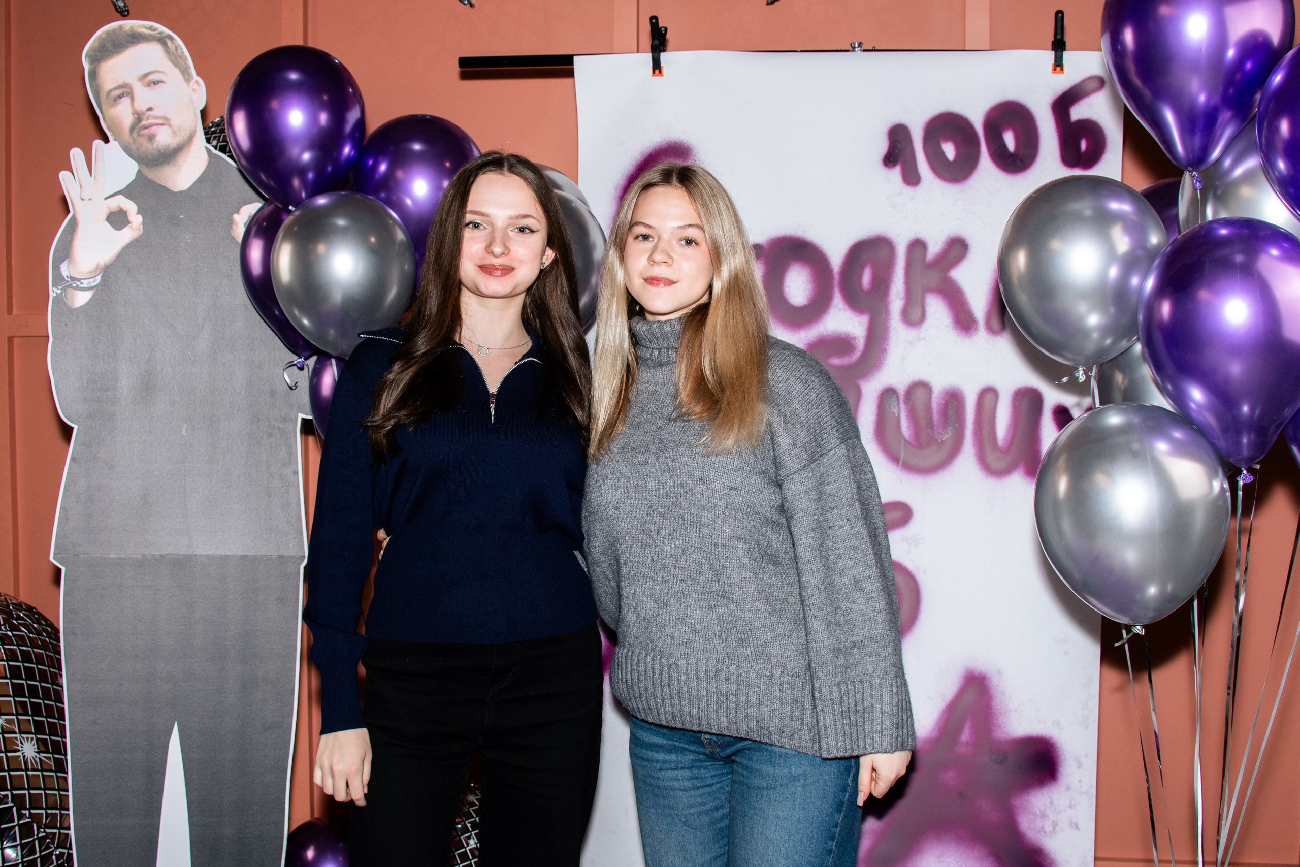 100 балльный репетитор. Фотограф в Санкт-Петербурге Ксения Яковчук