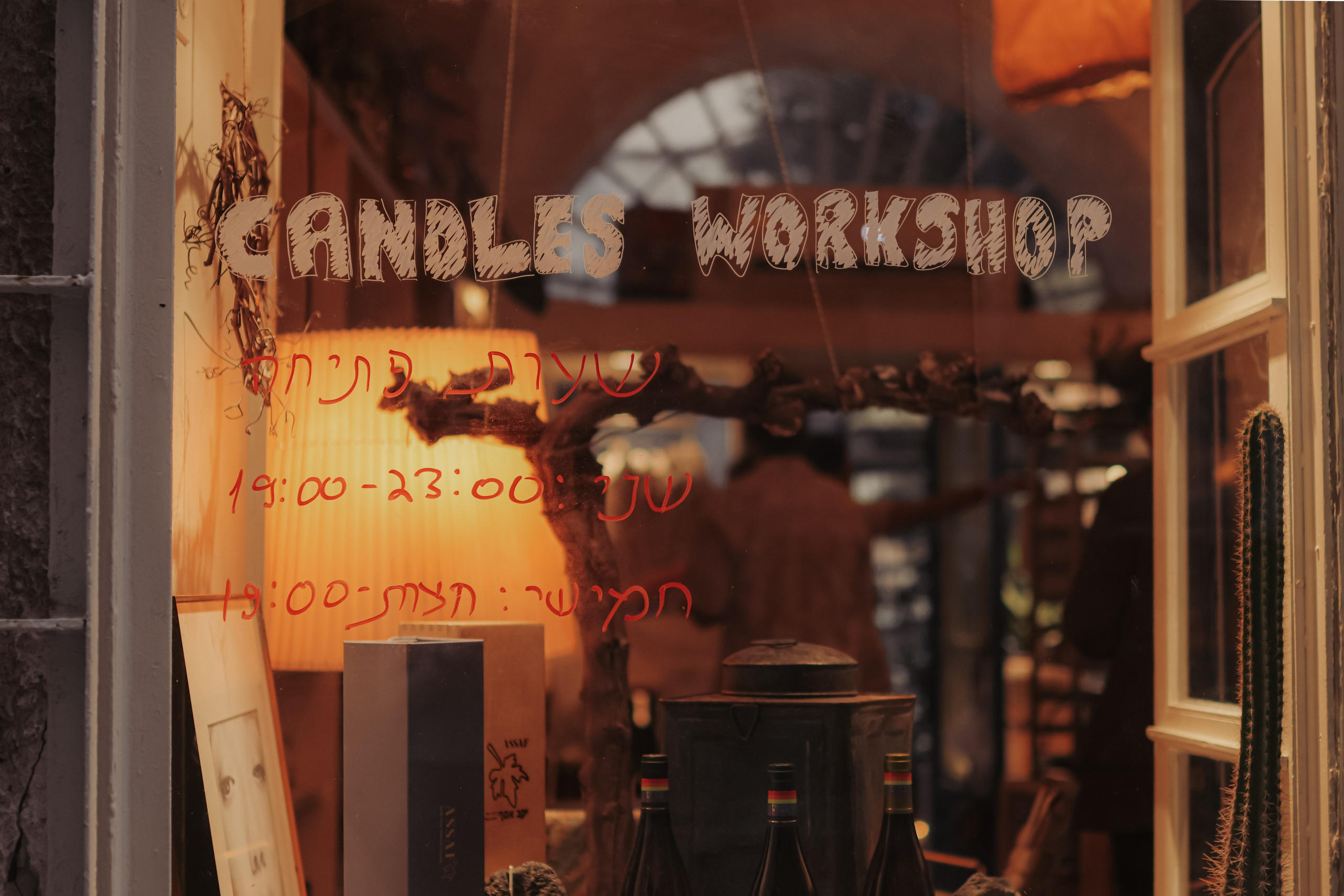 Fresh Futures & Flavors, Jaffa | September 2024. Photographer in Israel Alice Milchin