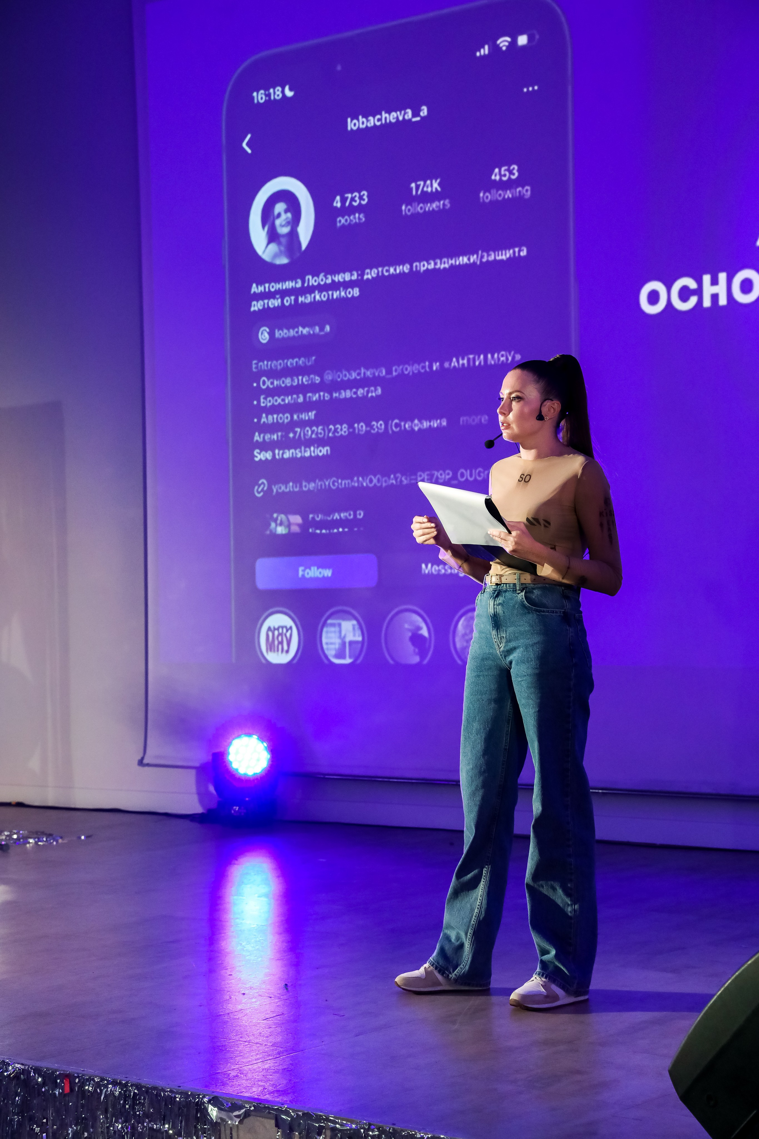 Международный обучающий форум для EVENT-специалистов «СМТ». Photographer Viktoriya Markushina «My world throug»