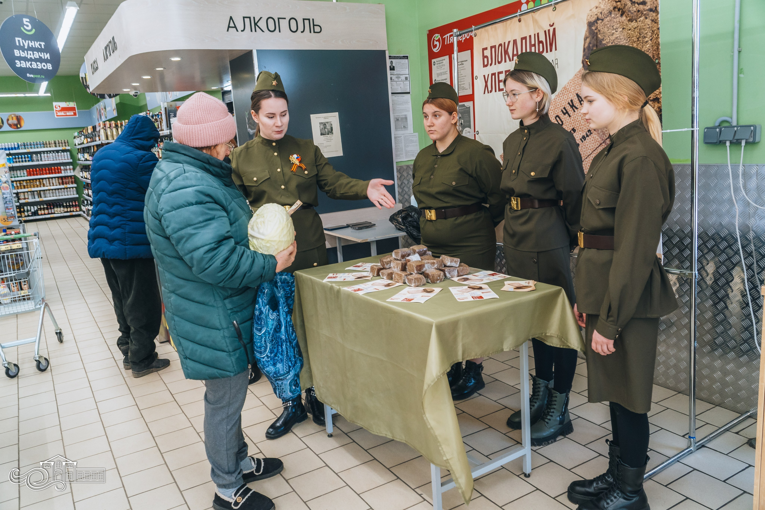 «Блокадный хлеб». Новотитаровский Дом культуры