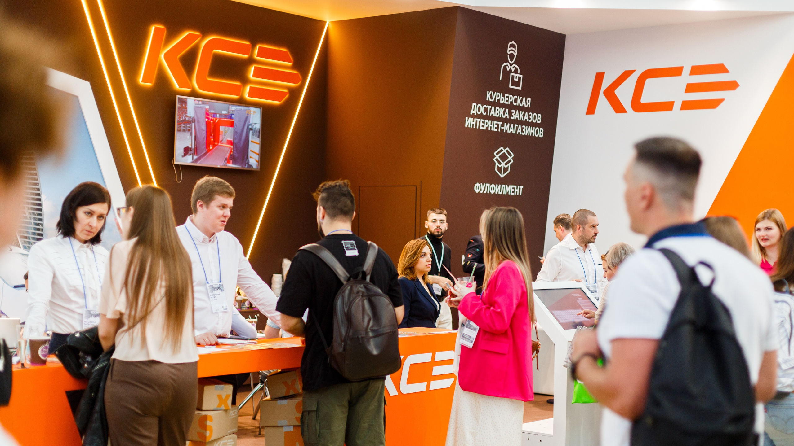 Обзор работы стенда Курьер-сервис. Репортажный фотограф Борис Геер