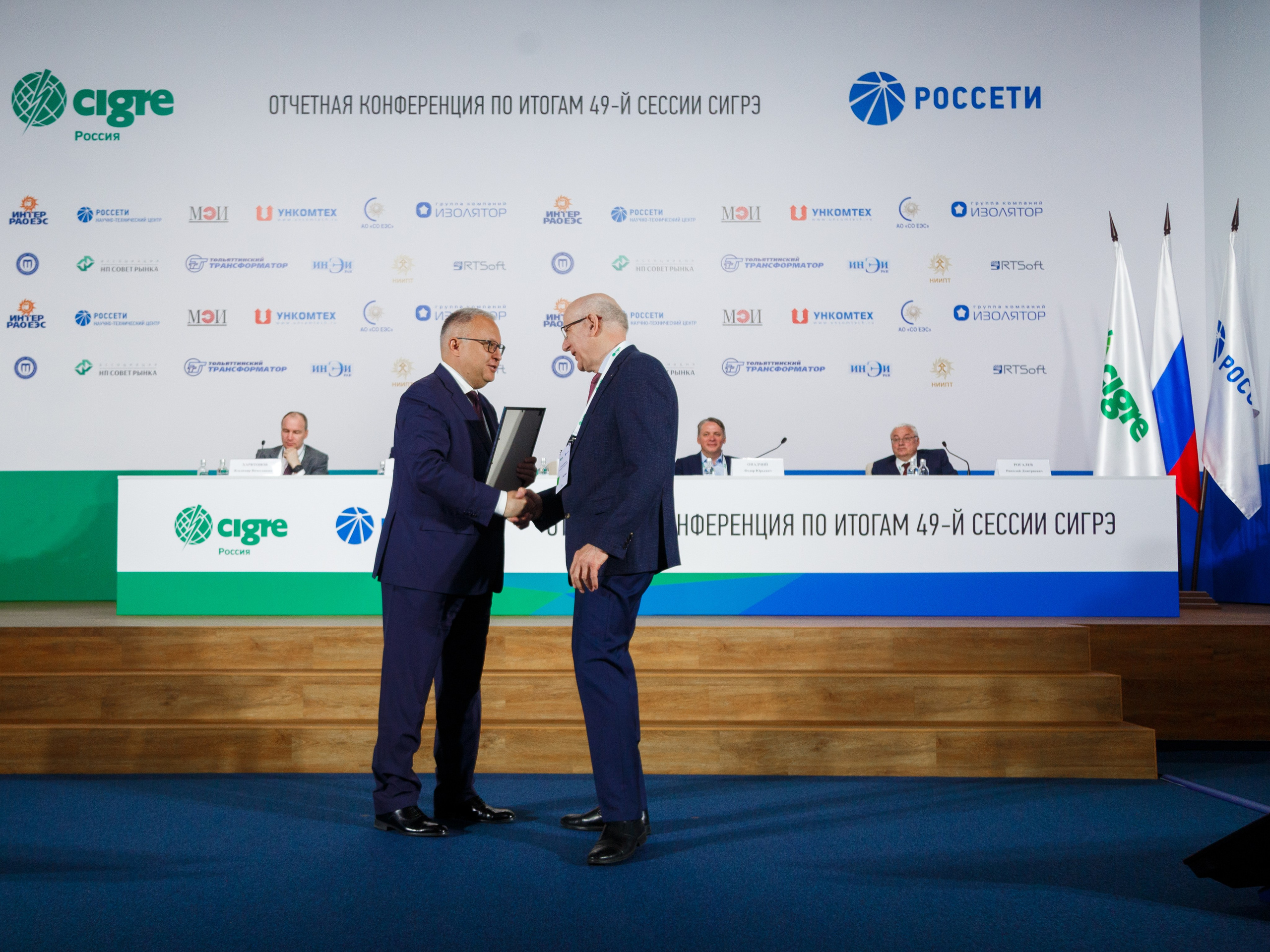 Фотосъемка конференции CIGRE в ПАО Россети. Репортажный фотограф Борис Геер