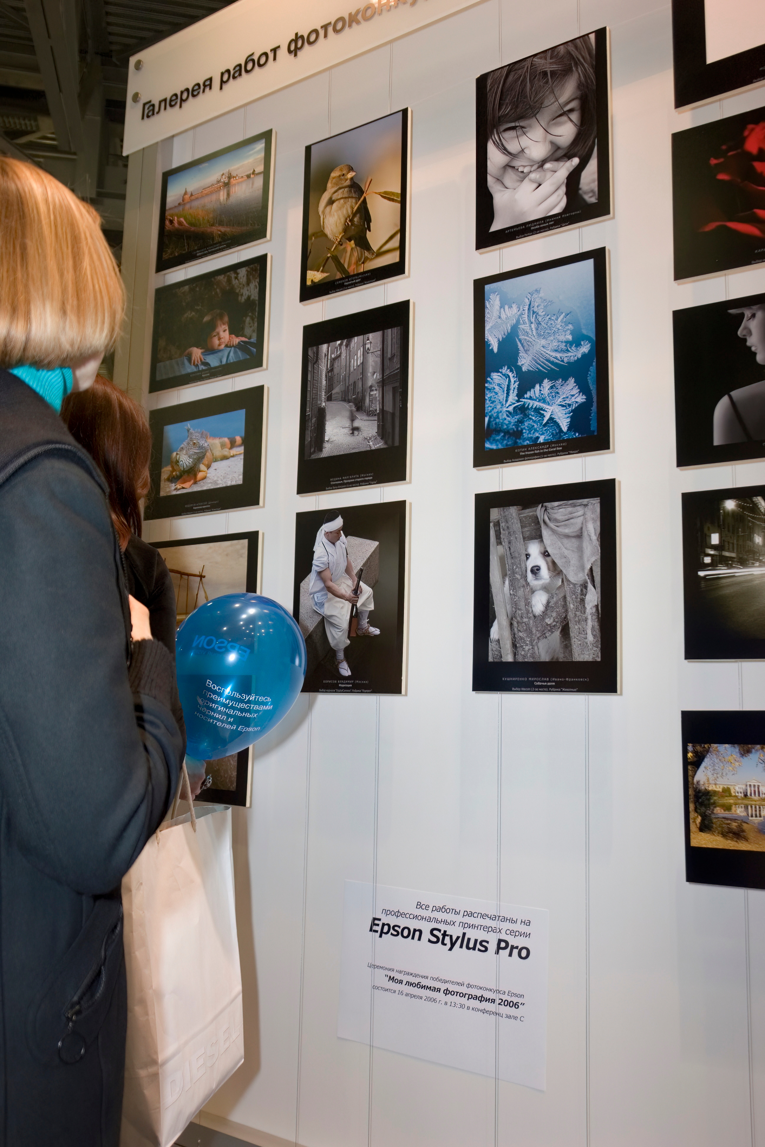 6 международная выставка Фотофорум 2006 — День 2: Часть 3. Фотограф — видеограф в Москве Дмитрий Менделеев