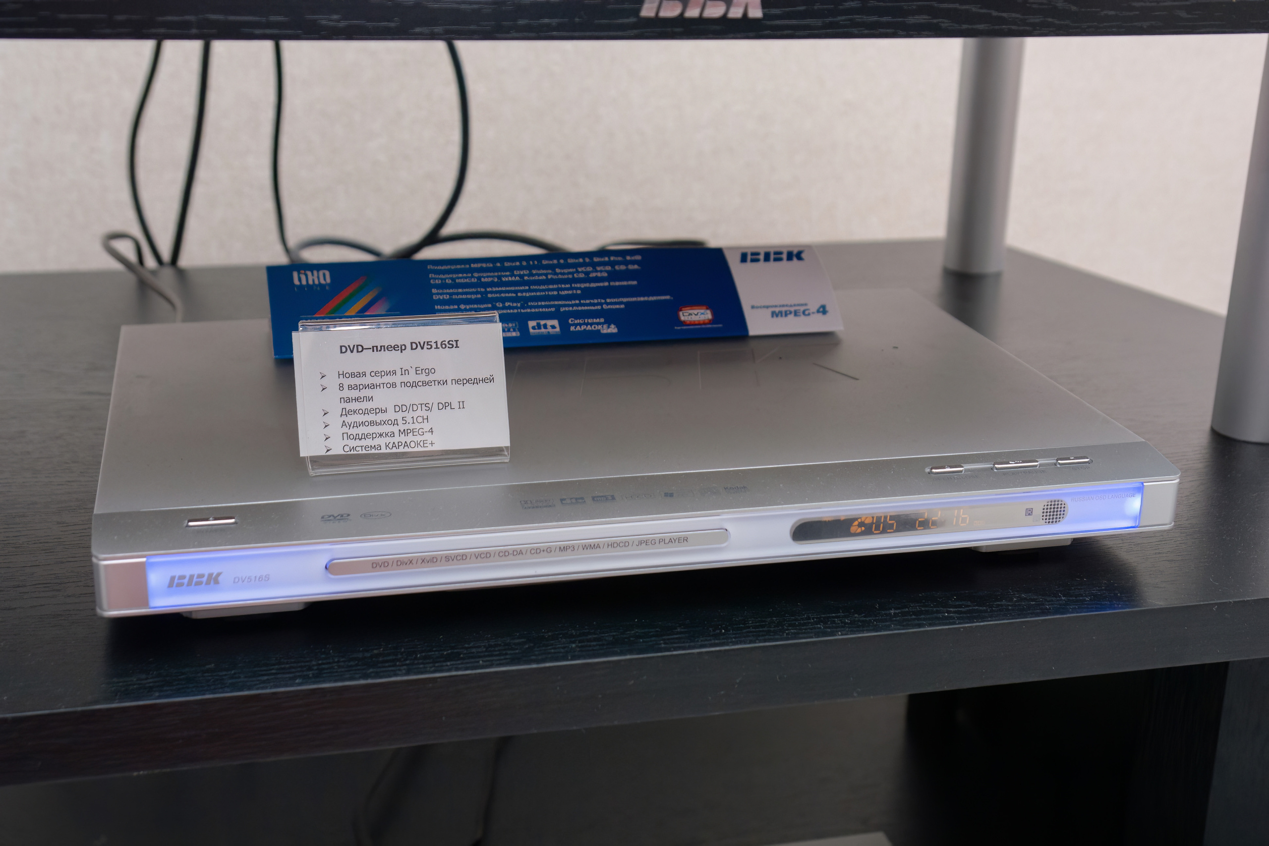 Именно этот плеер я купил после выставки