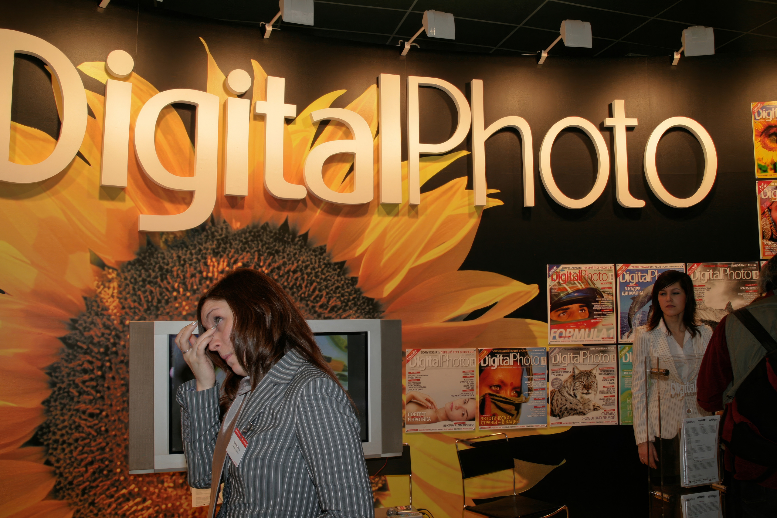 6 международная выставка в Крокус Экспо Фотофорум 2006 — День 1: Часть. Фотограф — видеограф в Москве Дмитрий Менделеев