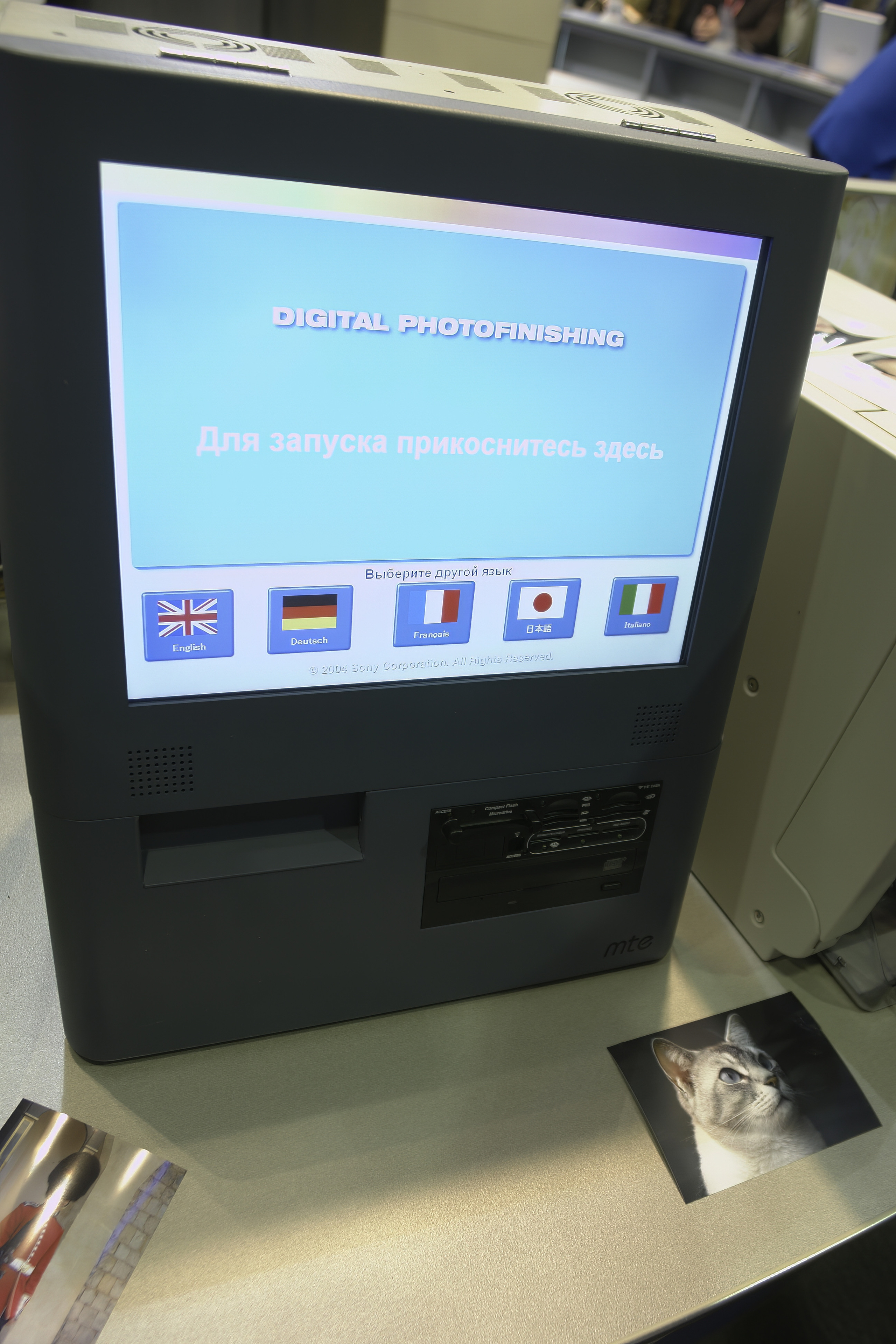 6 международная выставка Фотофорум 2006 — День 2: Часть 3. Фотограф — видеограф в Москве Дмитрий Менделеев