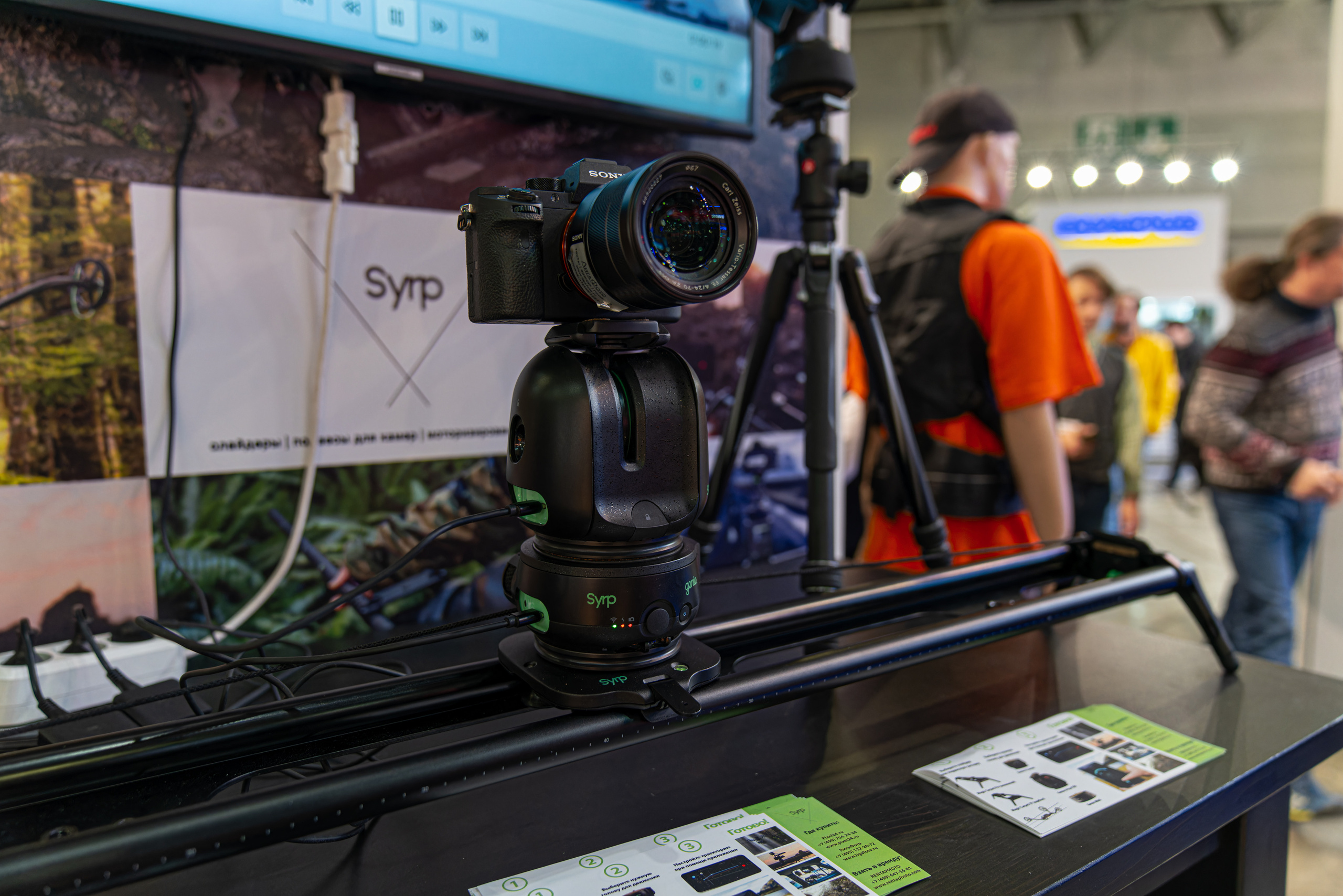 С фотофорума 2019. Фотограф — видеограф в Москве Дмитрий Менделеев