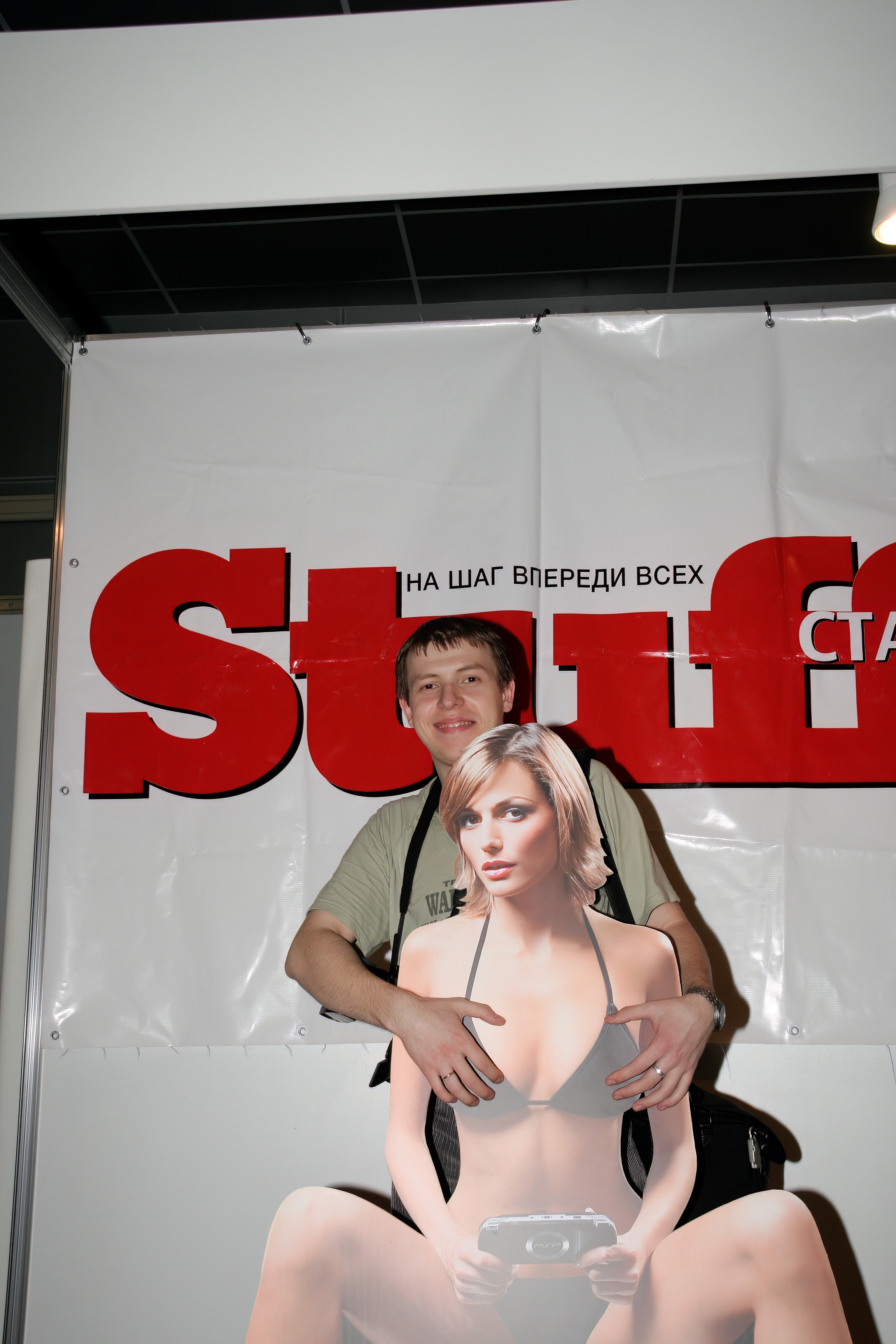 6 международная выставка Фотофорум 2006 — День 2: Часть 4. Фотограф — видеограф в Москве Дмитрий Менделеев