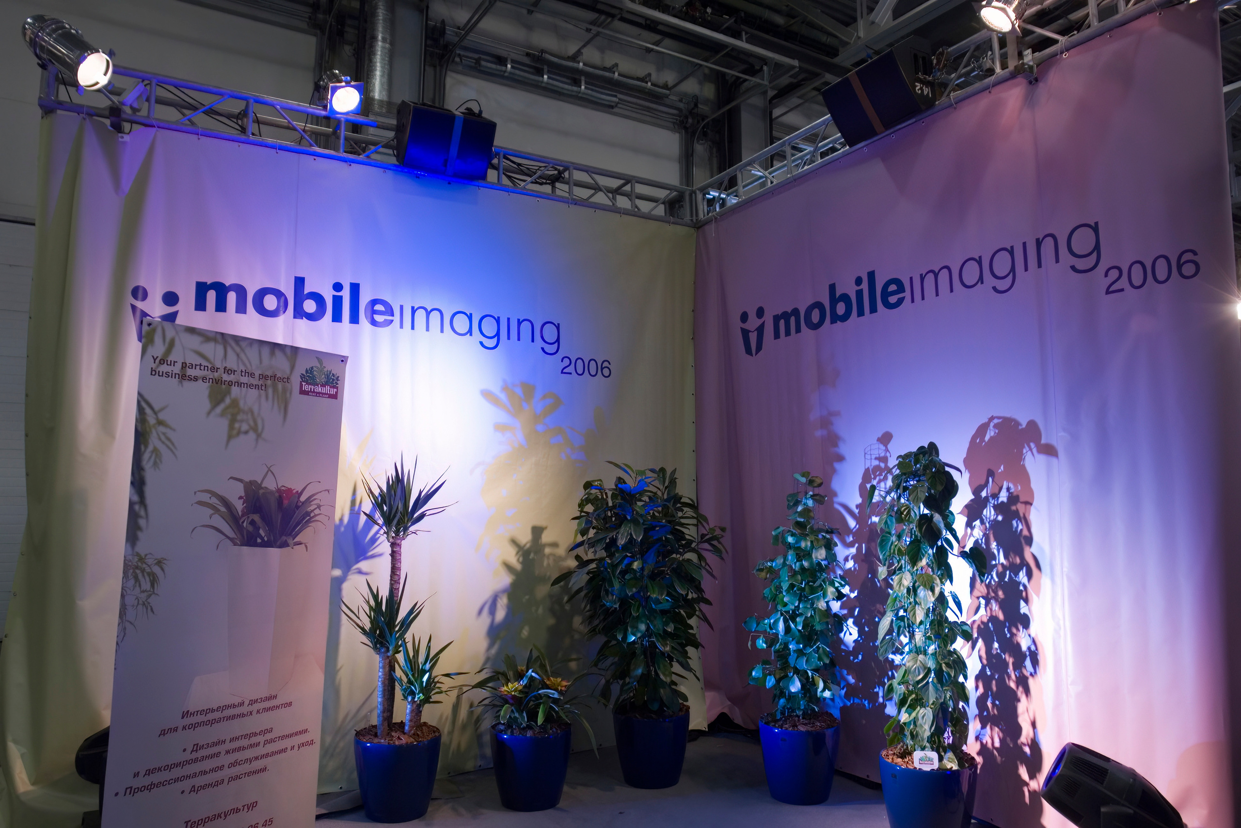 6 международная выставка Фотофорум 2006 — День 1: Часть 1. Фотограф — видеограф в Москве Дмитрий Менделеев